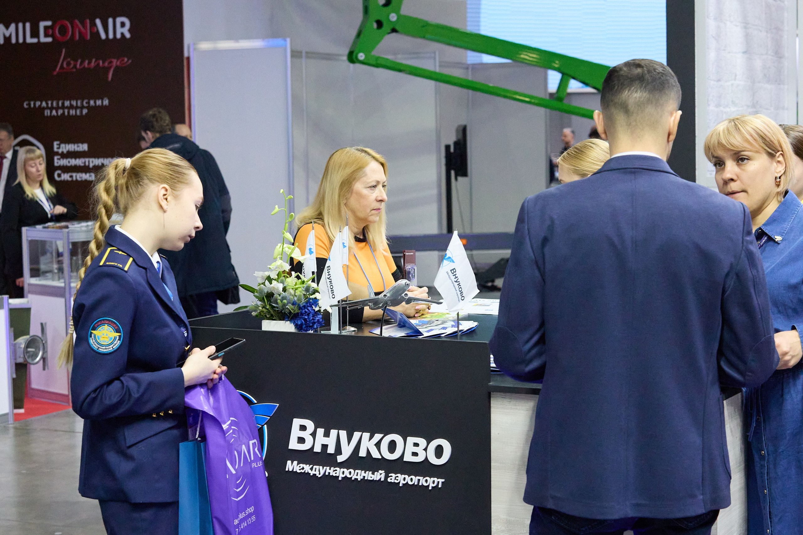 NAIS 2025. Главная