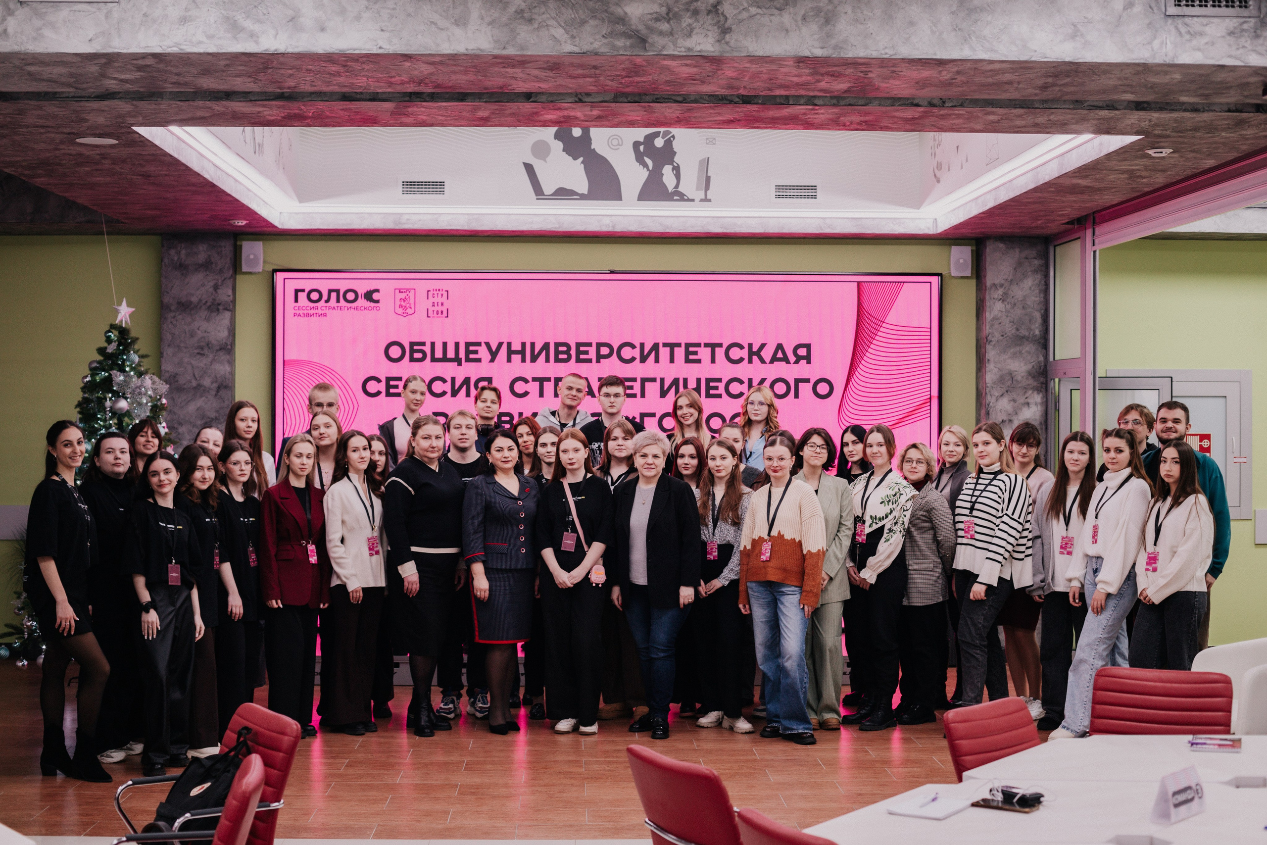 Итоговая сессия стратегического развития «Голос». Фотограф Михайлова Анастасия | Белгород