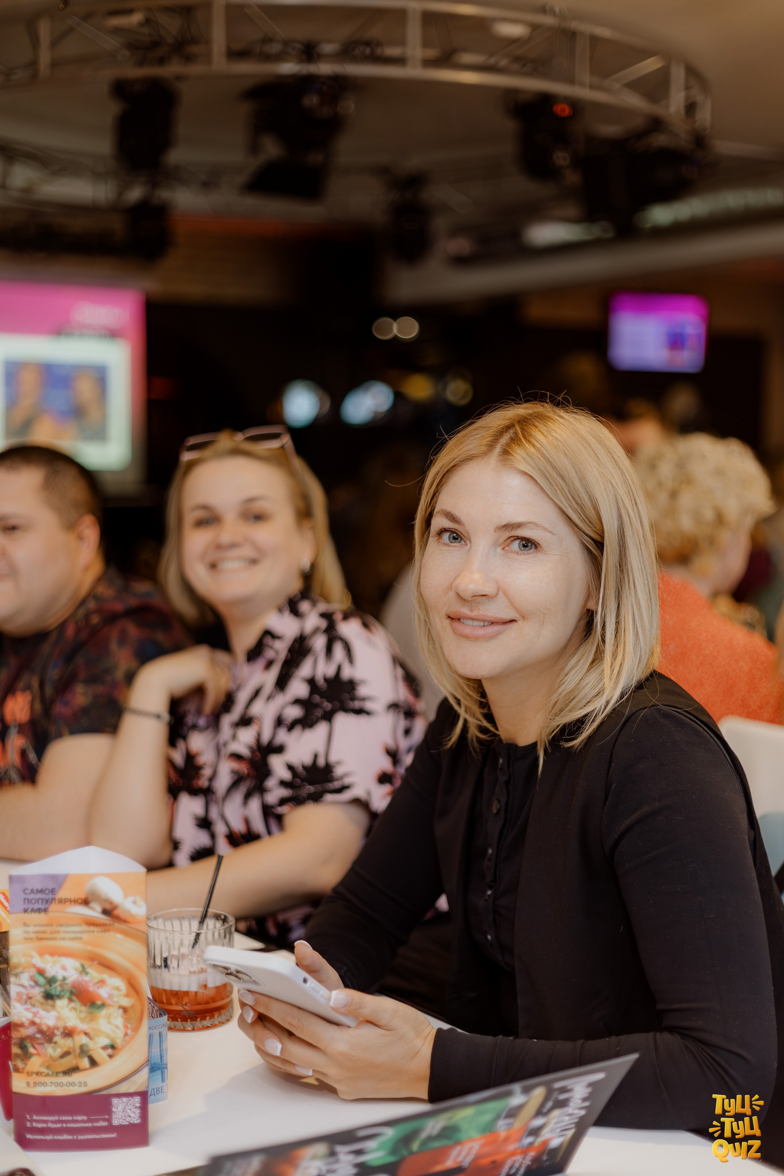 Туц Туц Quiz. Свадебный и репортажный фотограф Киров | Вадим Карпук