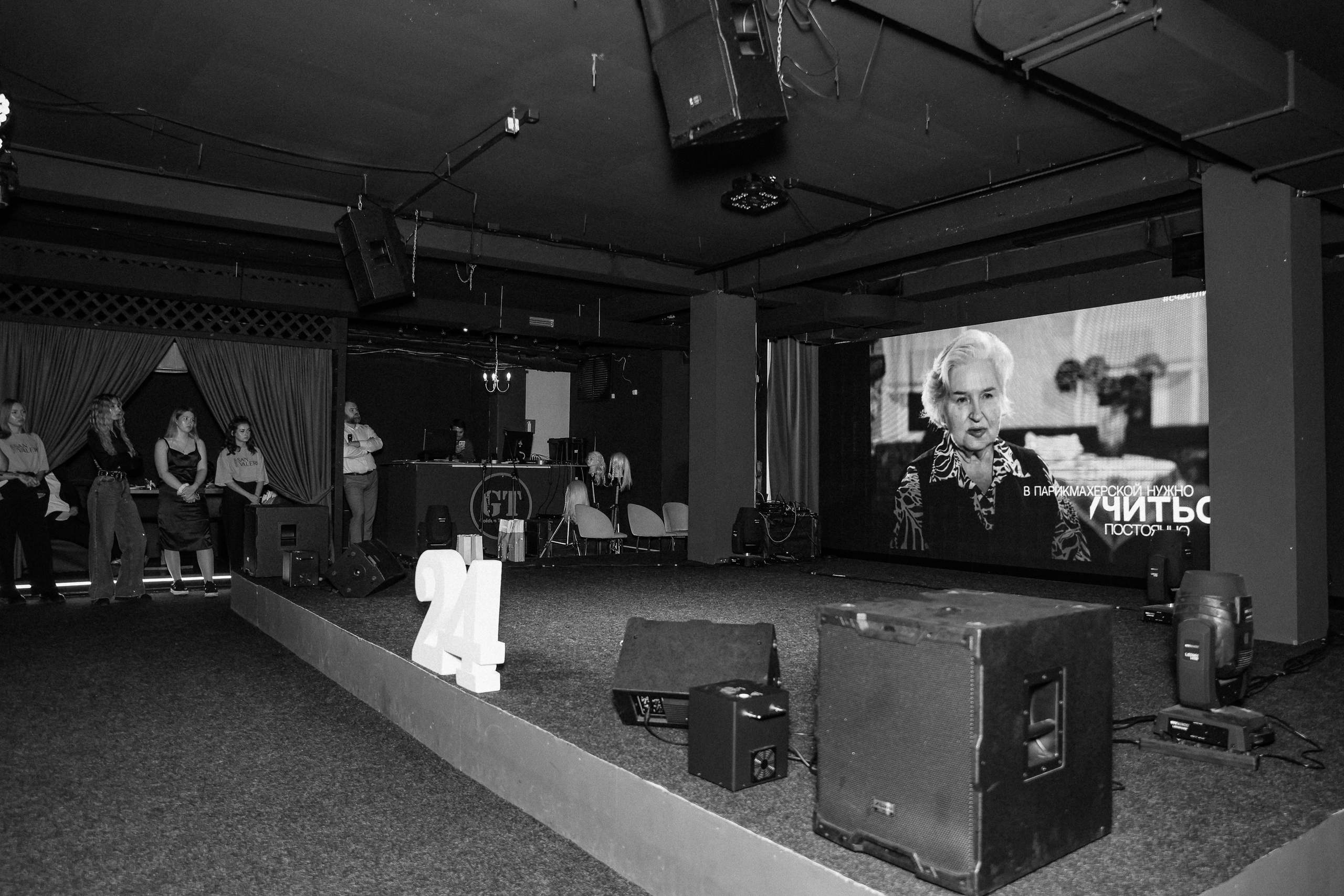 День рождения Академия SAN VALERO. Фотограф Юлия Мальцева