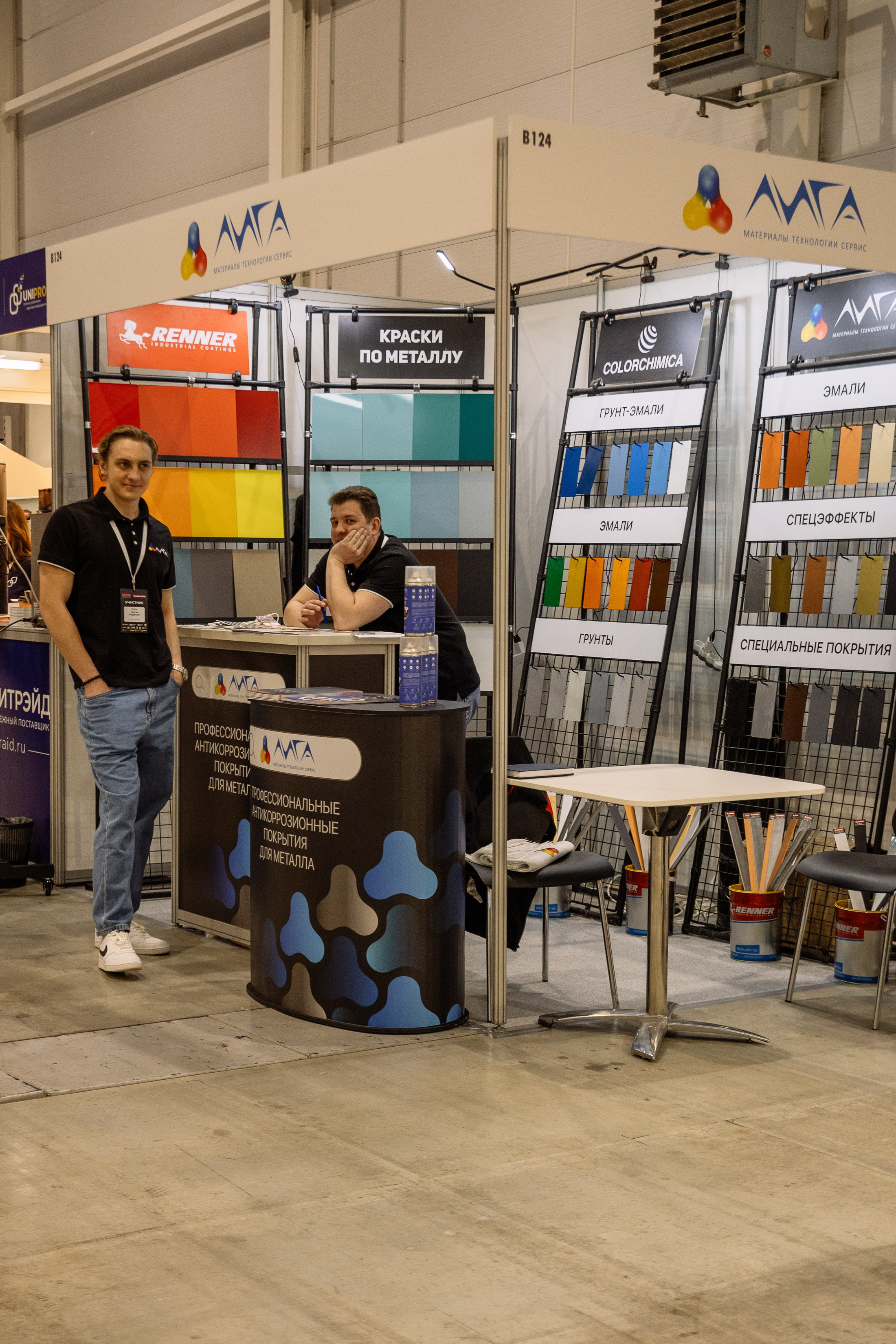 МАШ ЭКСПО. Фотограф Юлия Мальцева