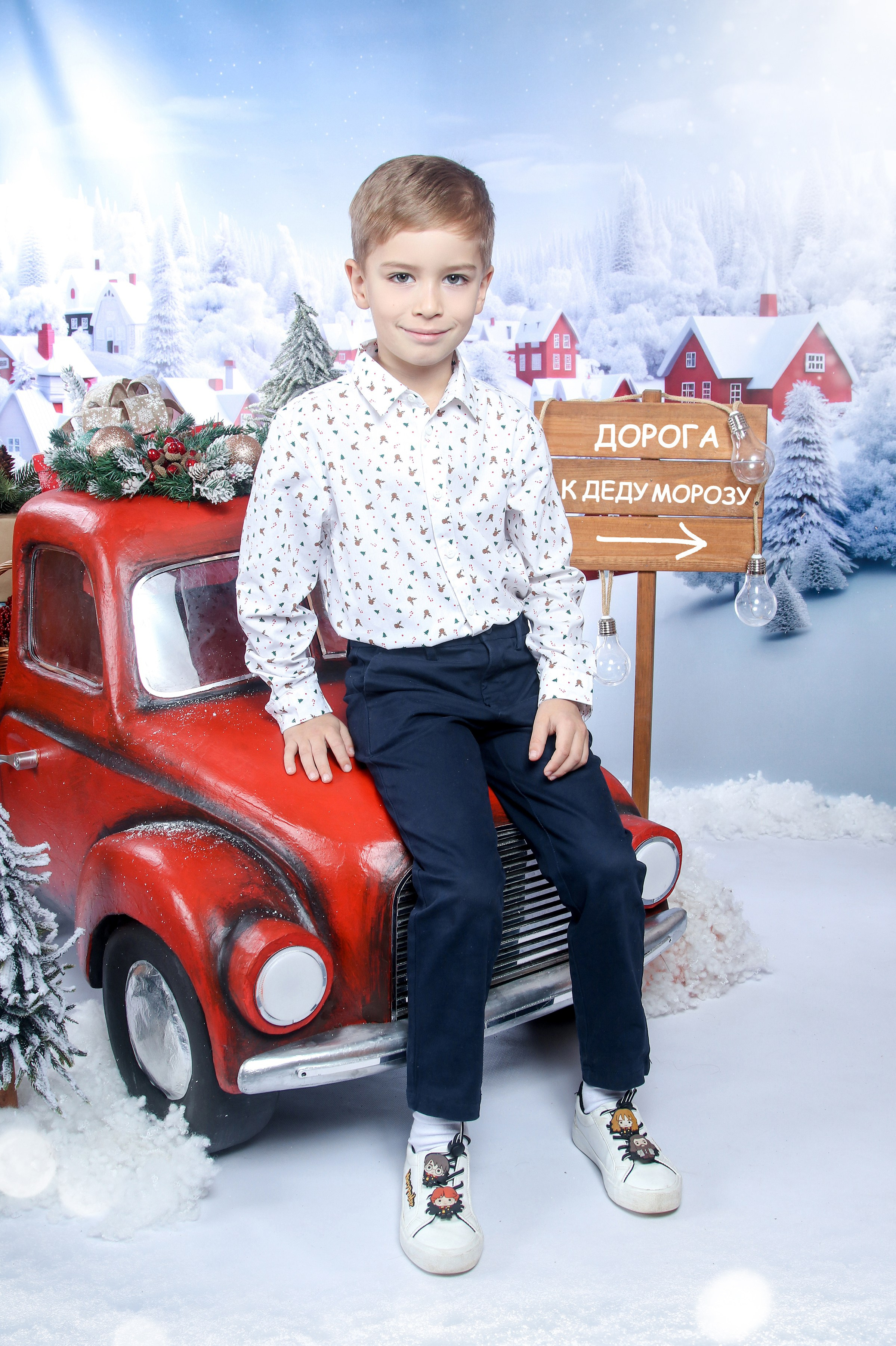 Портреты галерея дс. Три Жирафа