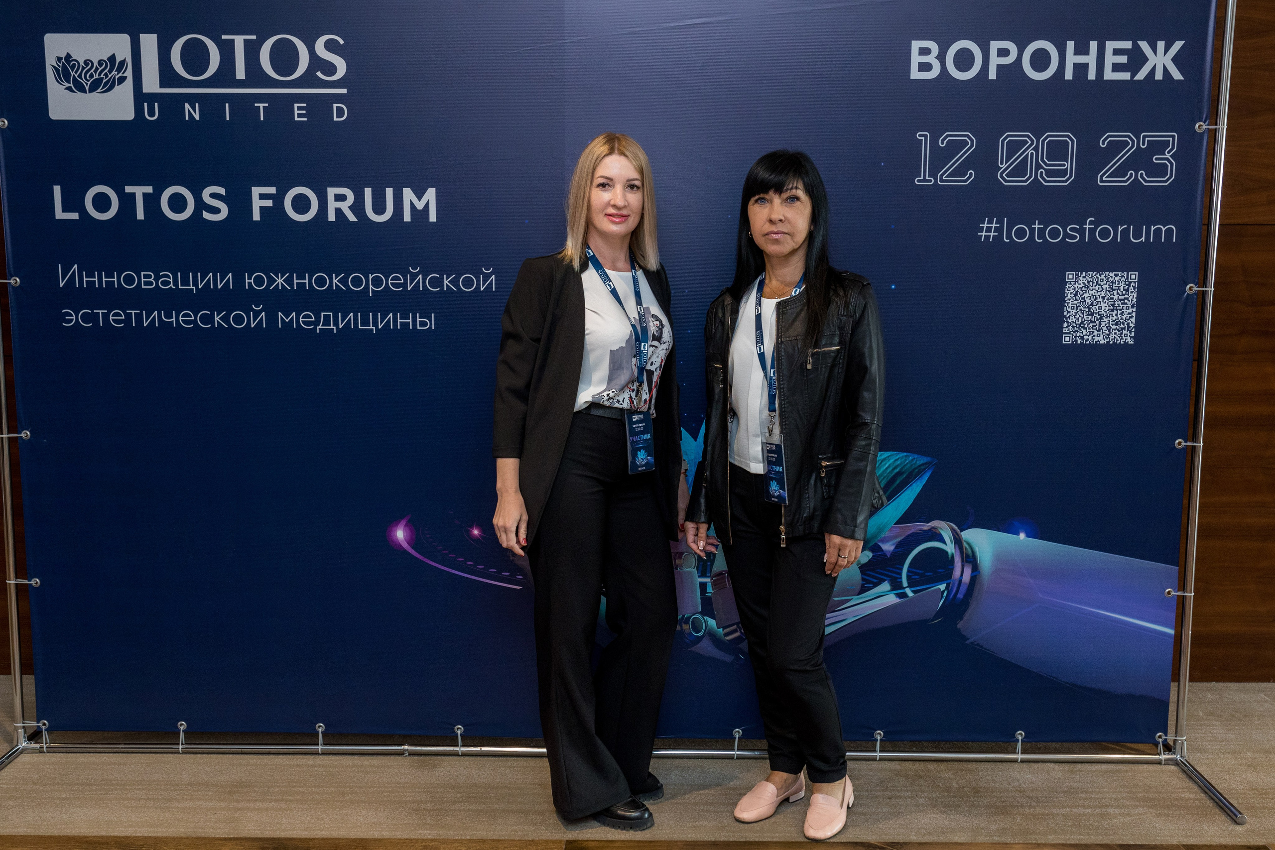 Lotos Forum 12.09.2023. Владислав Волков | Фотография и видеосъемка в Воронеже