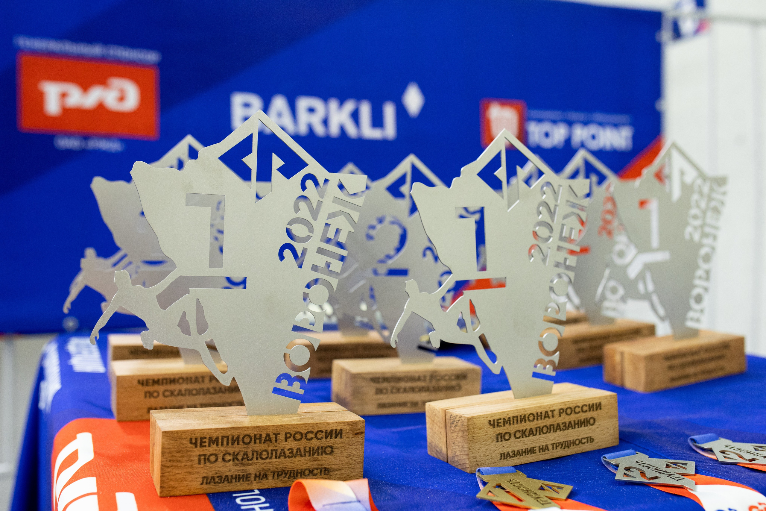 Чемпионат по скалолазанию. Владислав Волков | Фотография и видеосъемка в Воронеже