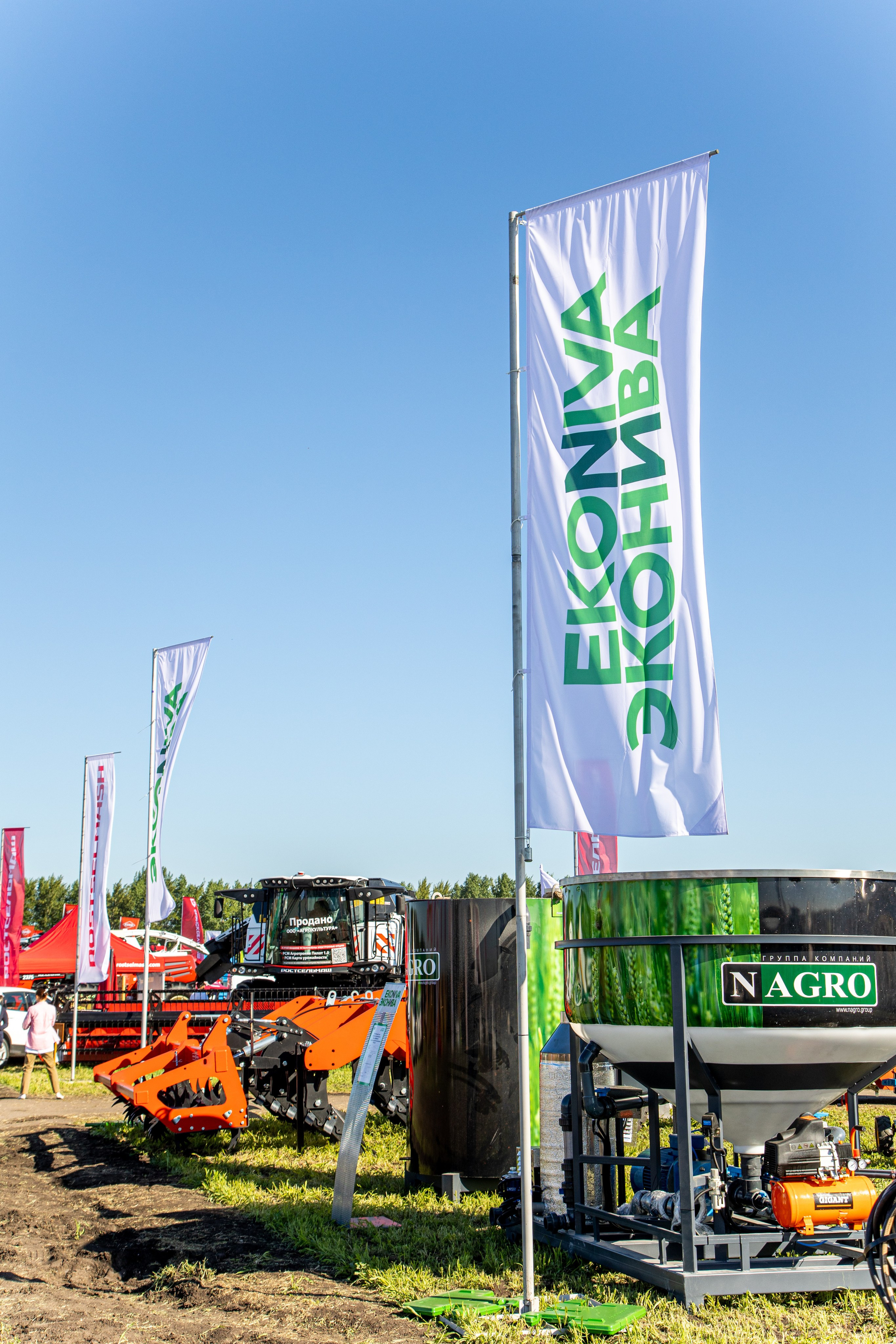 День Поля 2022. Владислав Волков | Фотография и видеосъемка в Воронеже