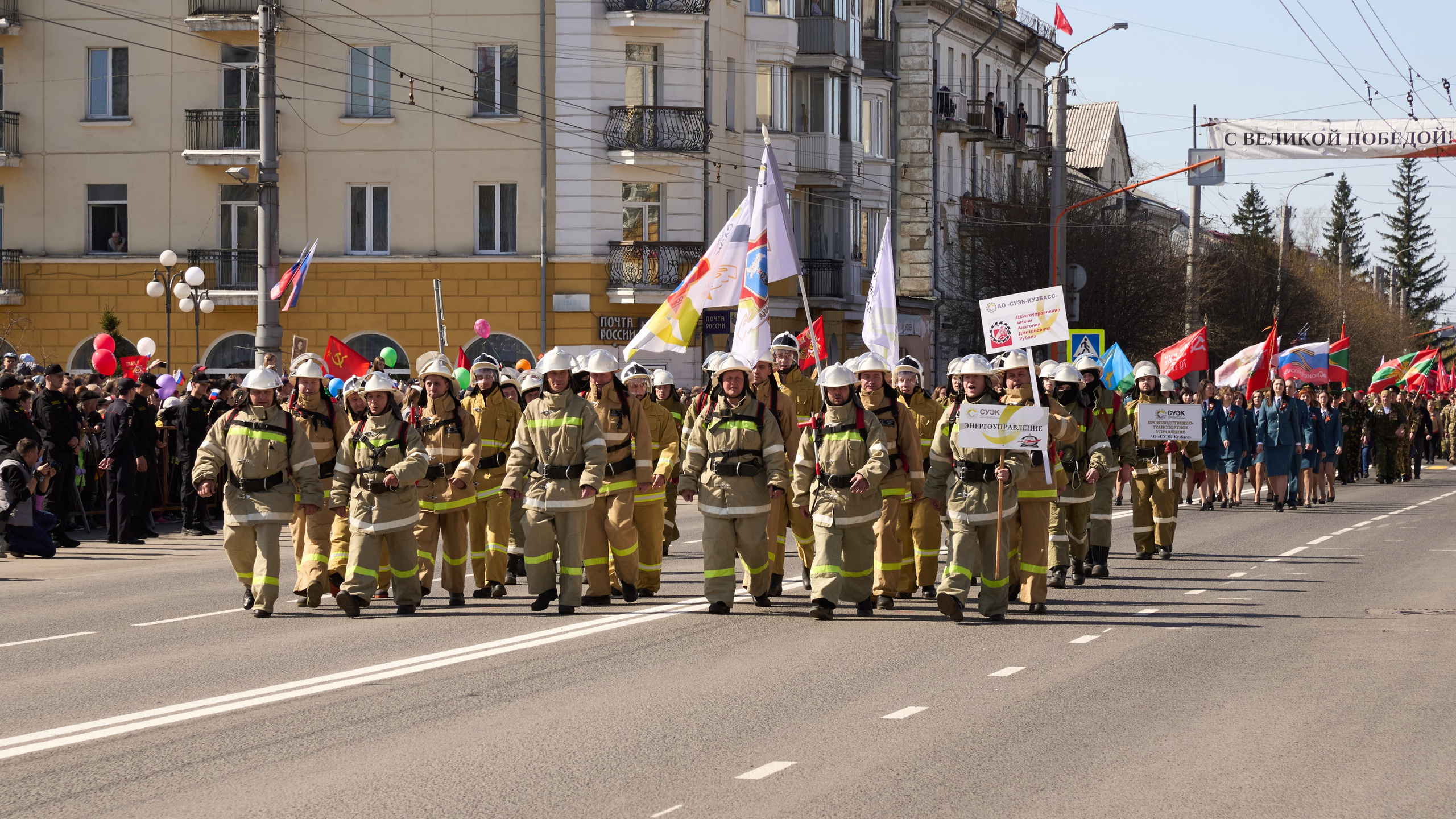 Празднование Дня победы 2024 в г. Ленинск-Кузнецкий. [fXph] Фотограф Масликов Илья. Съёмка мероприятий в Ленинске-Кузнецком