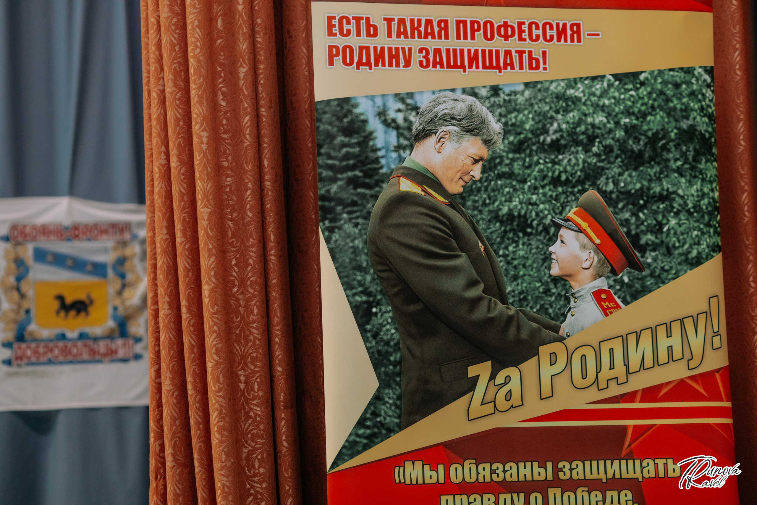 Дом Офицеров, Курская область. БЛАГОТВОРИТЕЛЬНЫЙ ПРОЕКТ «ВЕРНИСЬ!»