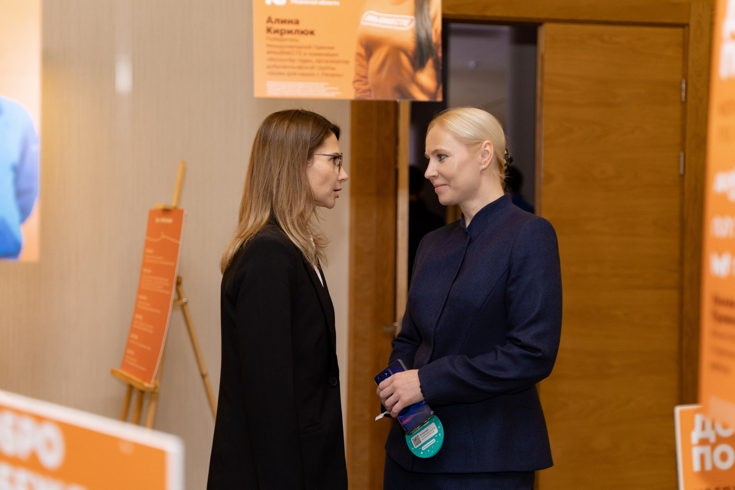 VIII форум добровольцев Рязанской области. Фотограф Надежда Погребняк | Рязань | Москва