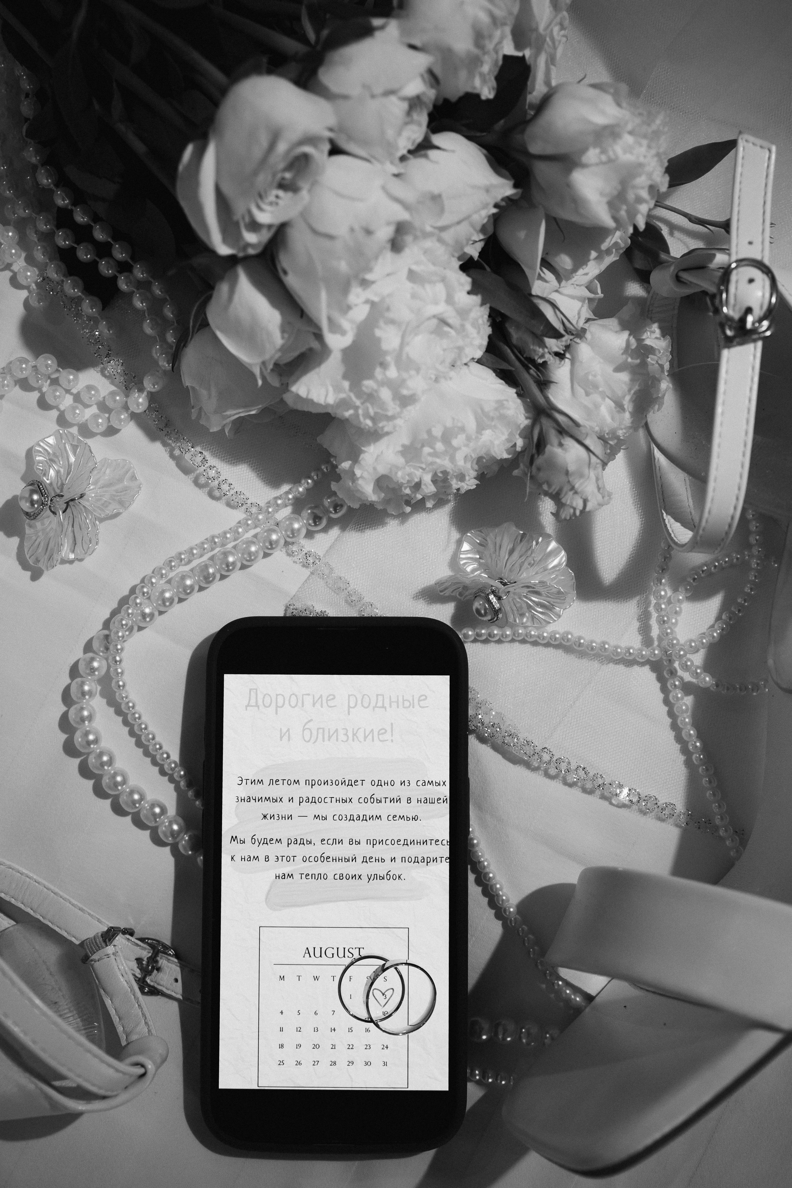 03.08.25 Артем & Анастасия. Свадебный и семейный фотограф в Новосибирске Дарья Кель