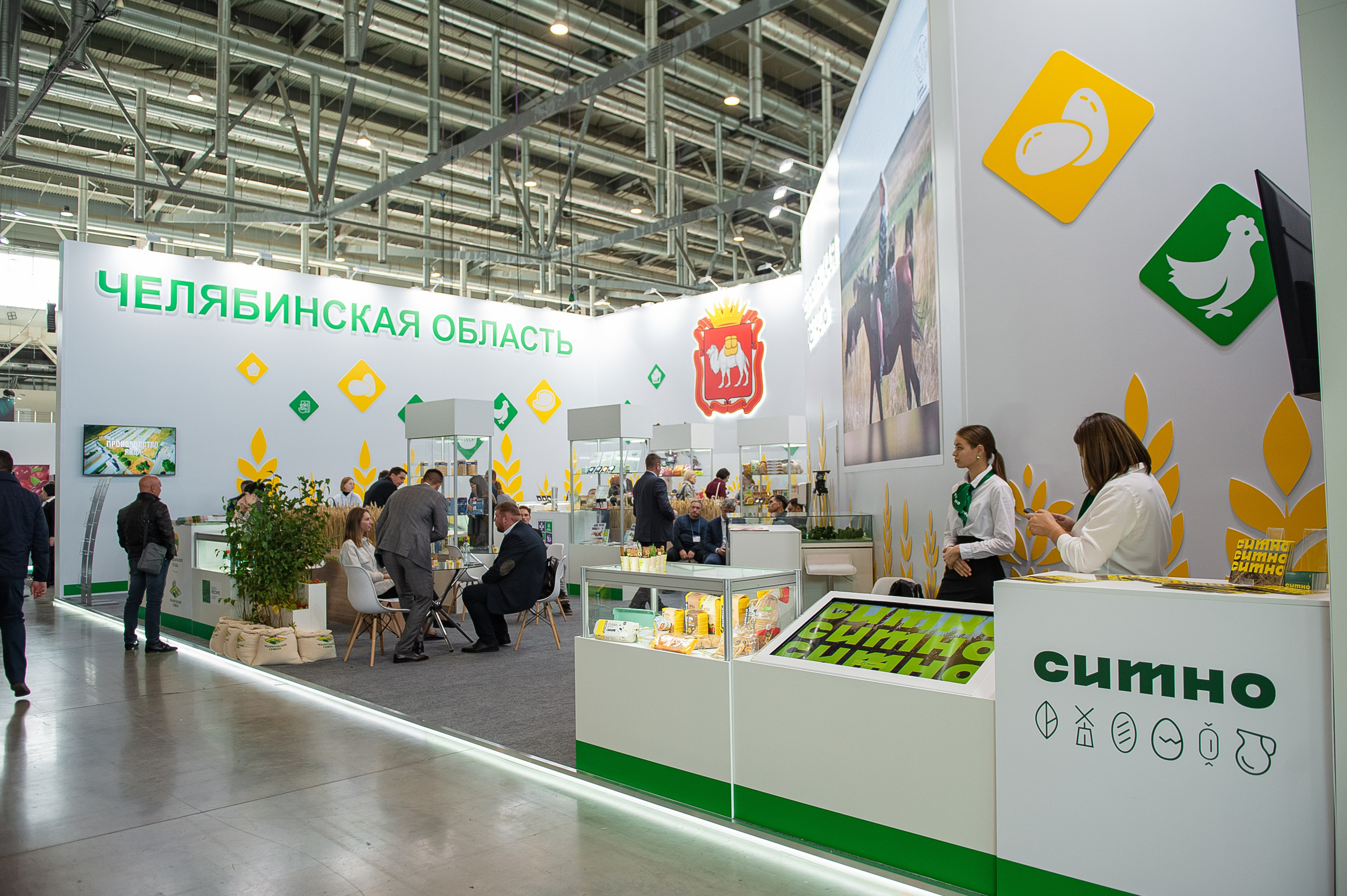 СИТНО ЭКСПО. Фотограф Антон Малыхин