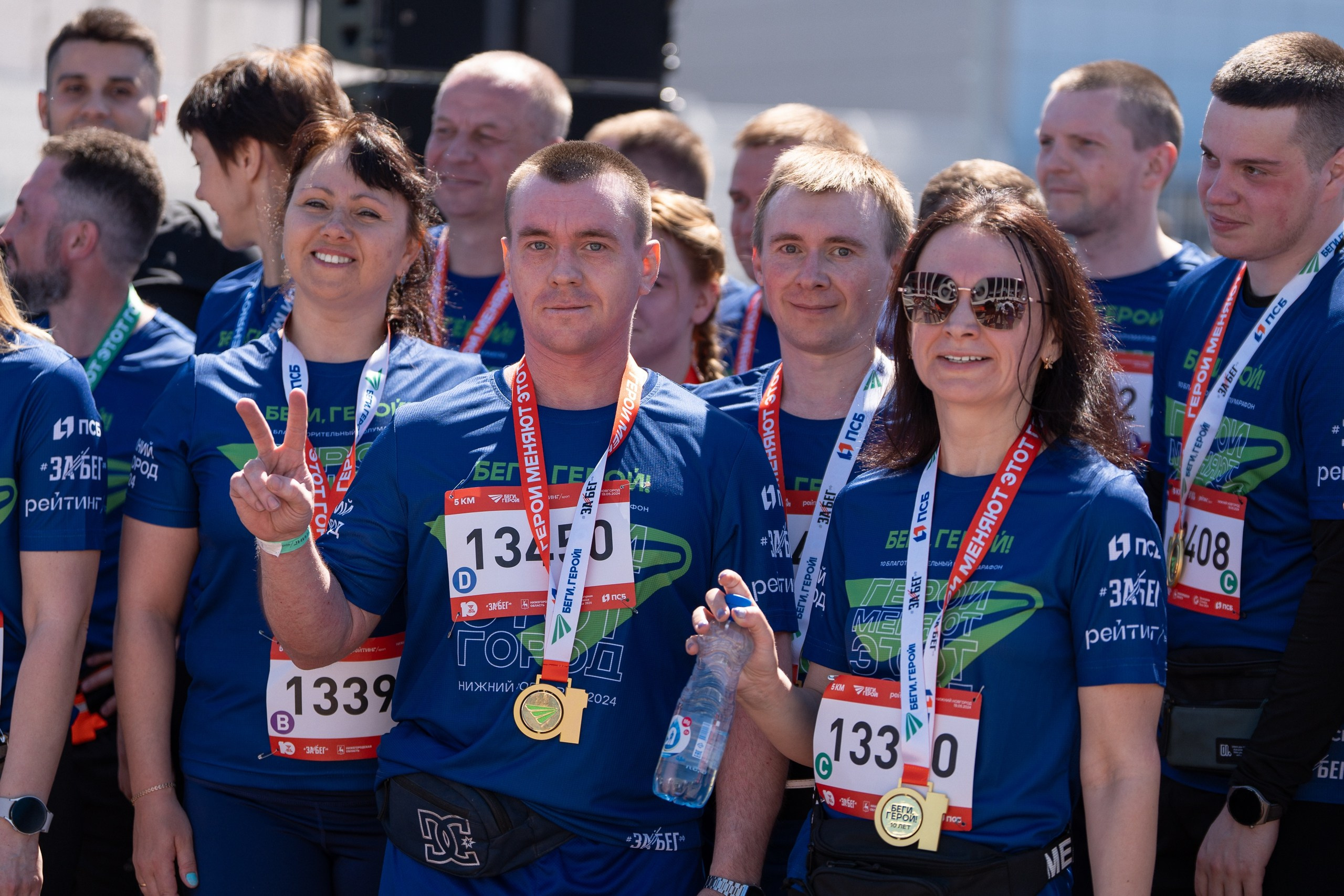 Беги Герой 2024. Sunnyman