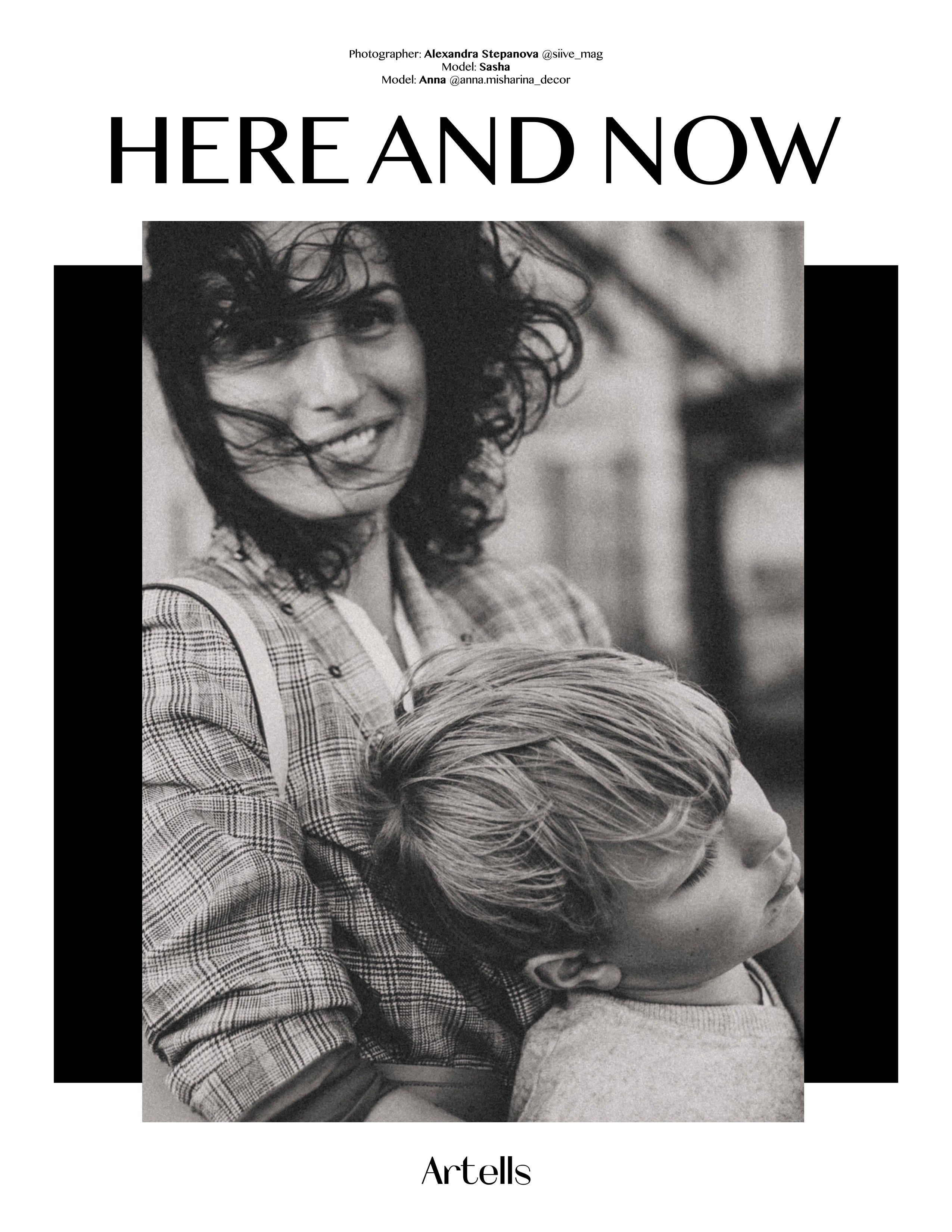 Artells. Фотограф Александра Степанова