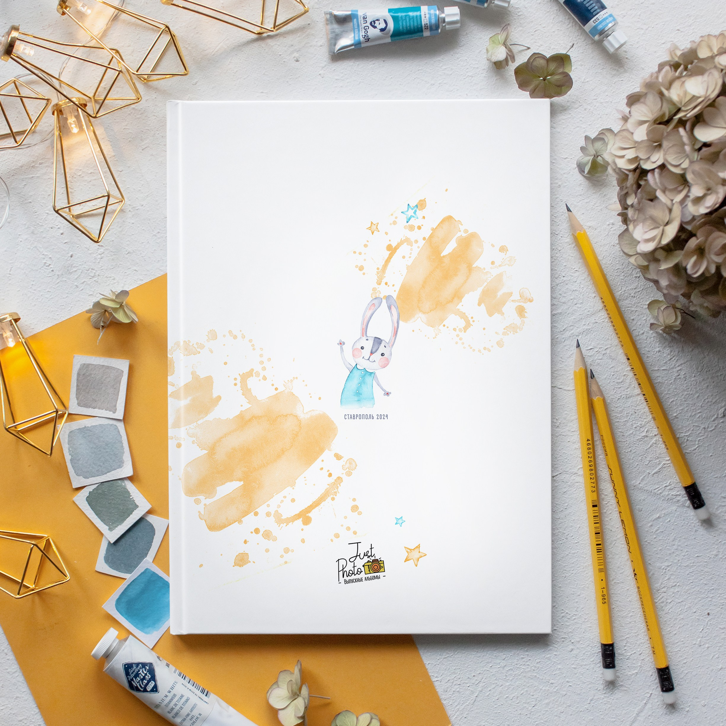 Зайки. Выпускные альбомы в Ставрополе