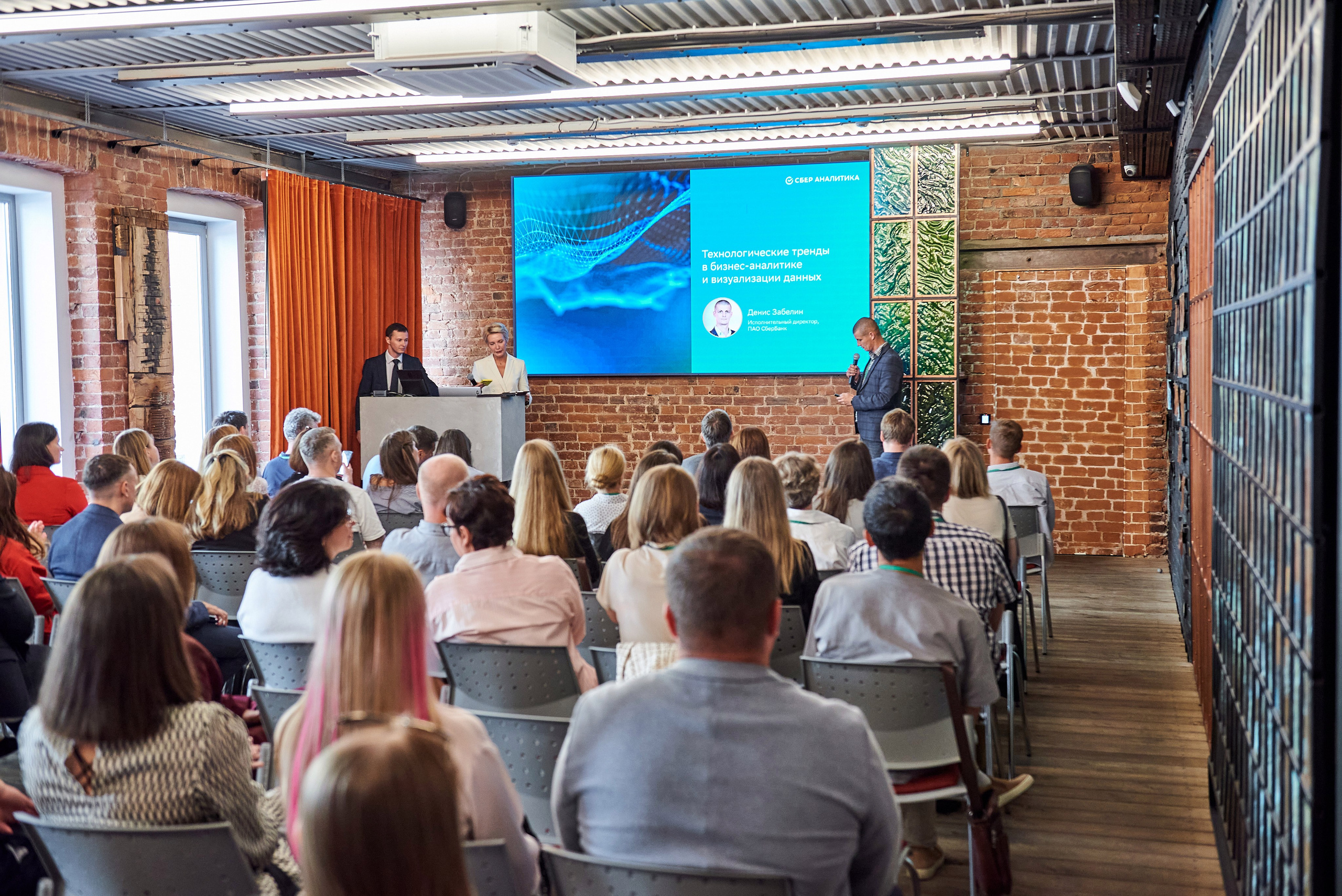 Big Data для развития бизнеса. Иван Ступа, репортажный фотограф в Санкт-Петербурге и Ленинградской области