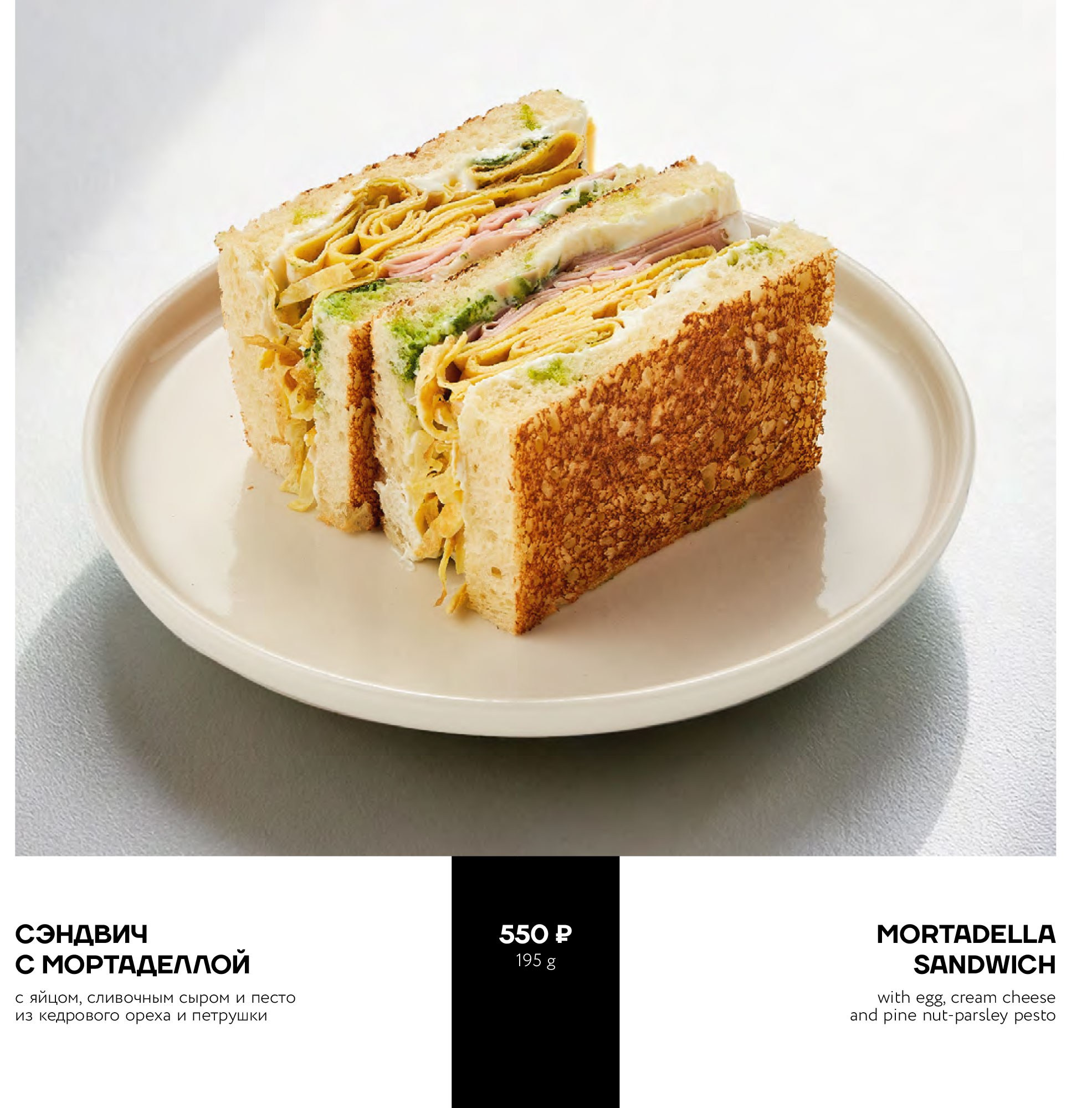 Ketch Up Москва