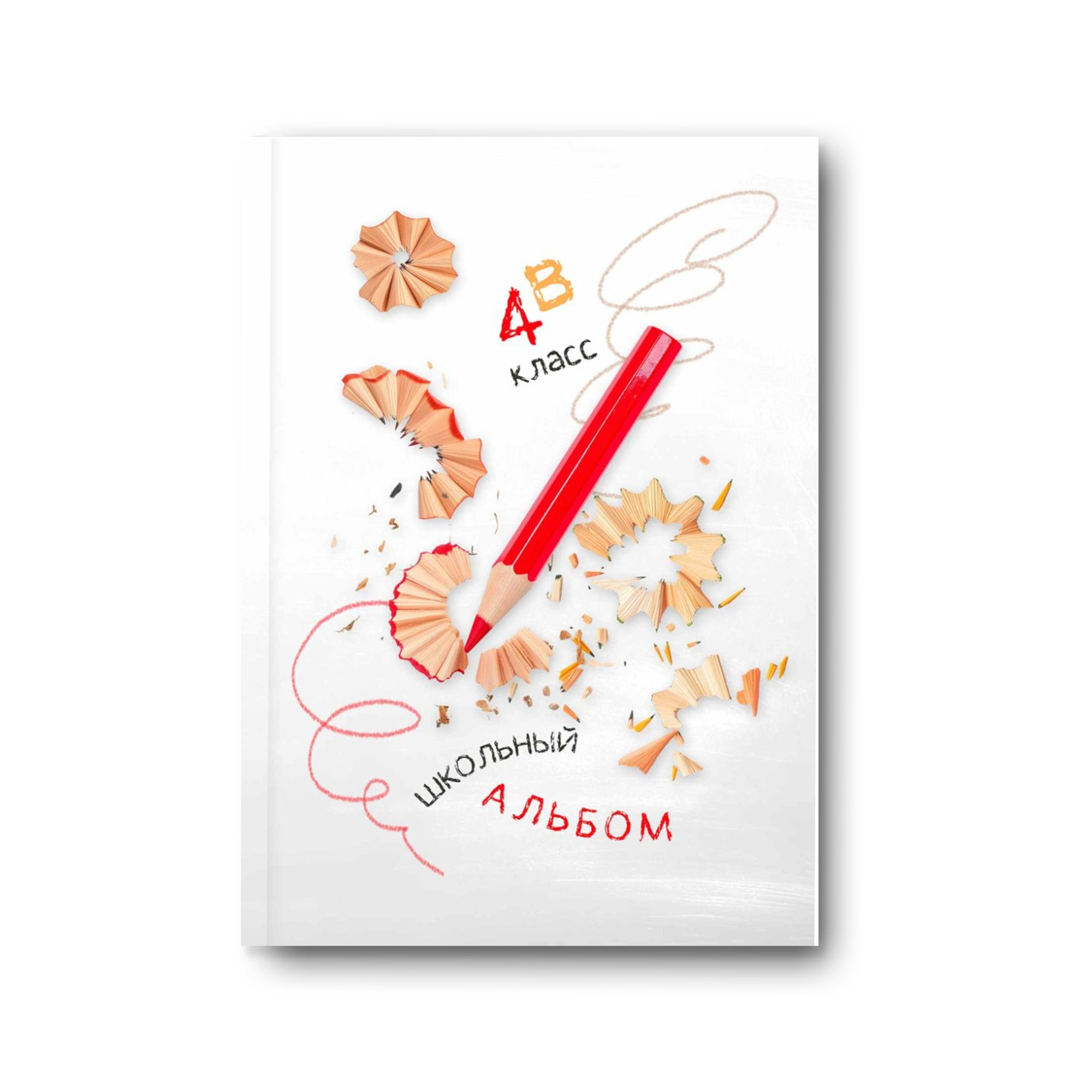 Заказать фотокнигу на выпускной в Новосибирске от Bestyalbum