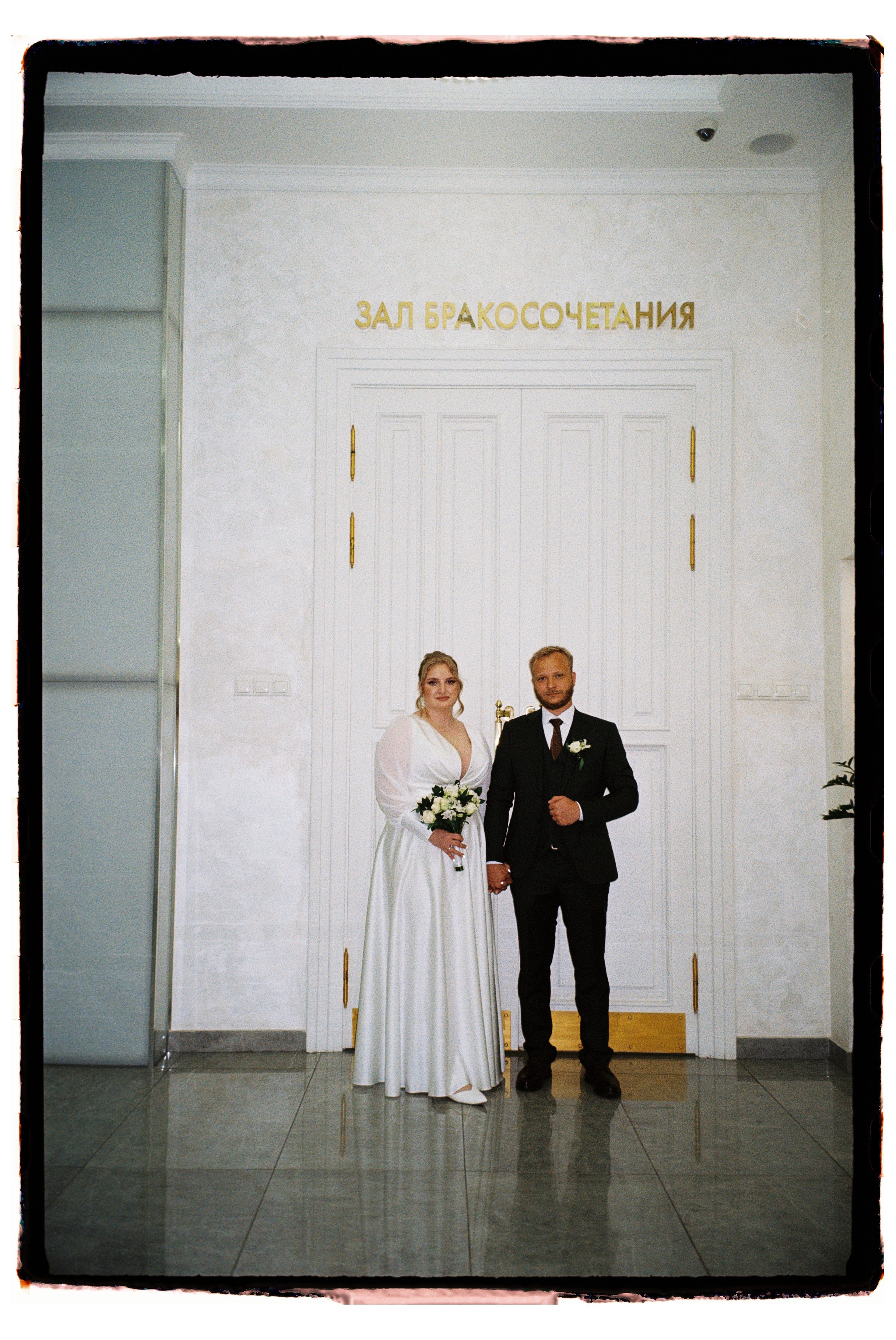 На плёнку (Саша и Настя). Фотограф в Москве — Евгения Прокопенко