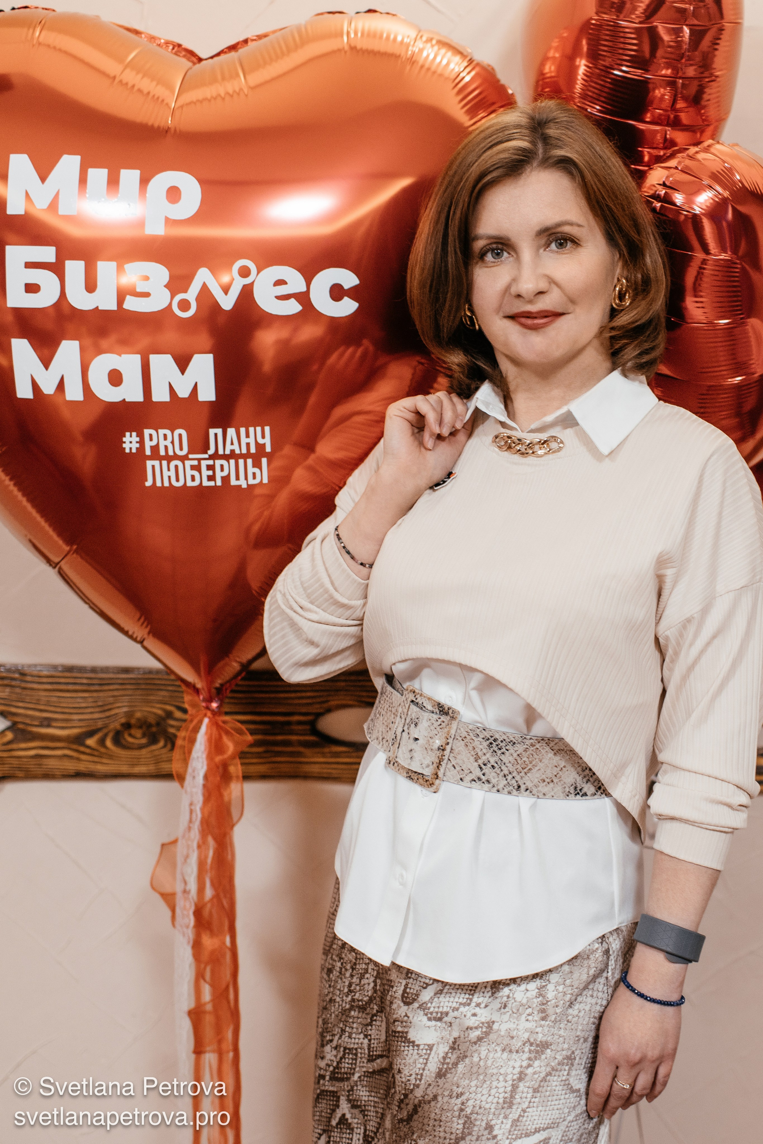 PRO_ЛАНЧ. Апрель 2026. Фотограф Светлана Петрова