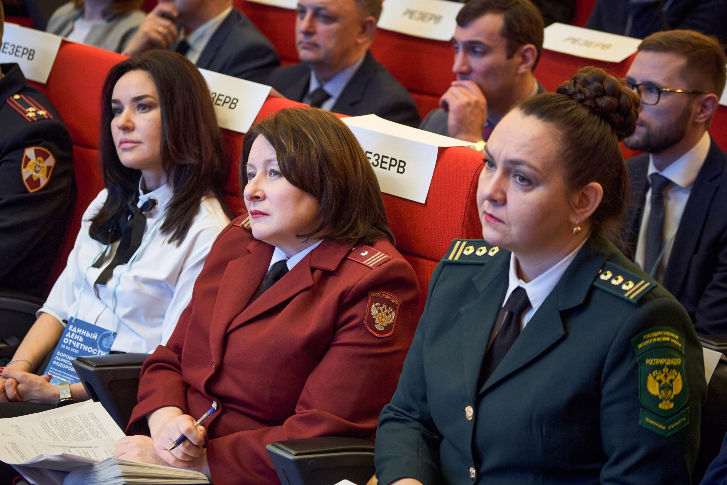 Единый день отчётности 2020 г. Тюмень. Фотограф Станислав Баев