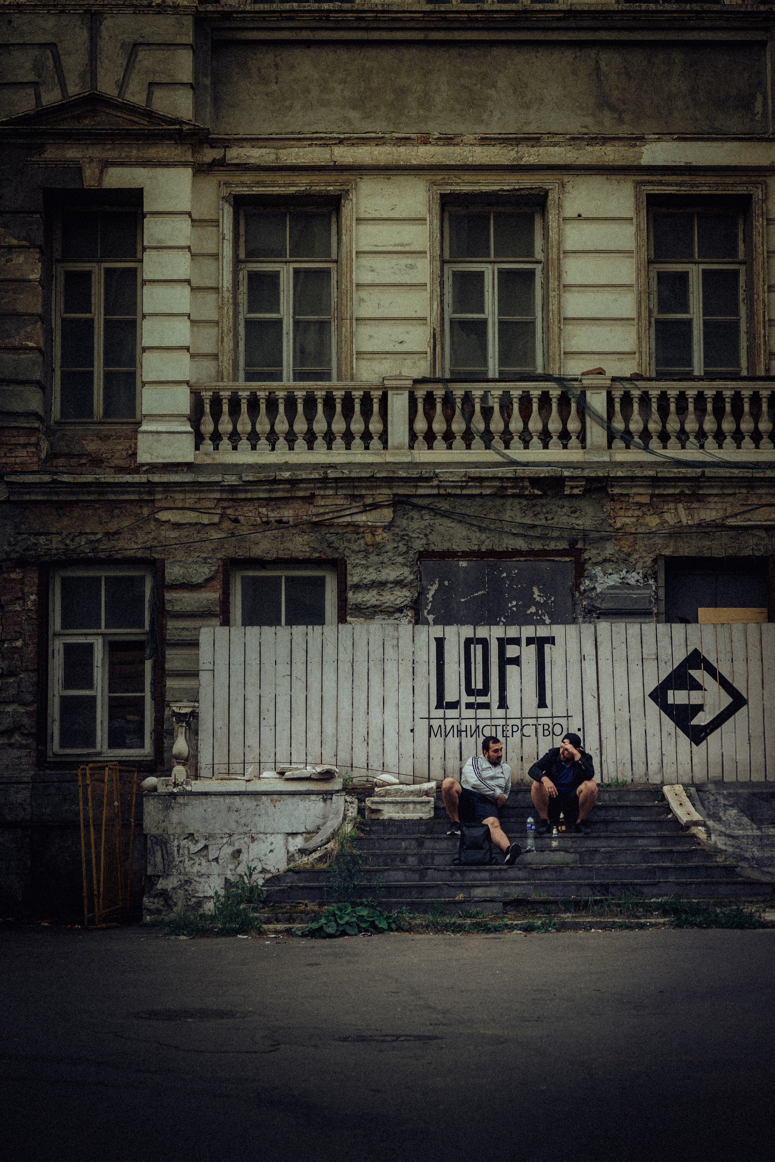 ГАЛЕРЕЯ. Портретный | свадебный фотограф в Москве