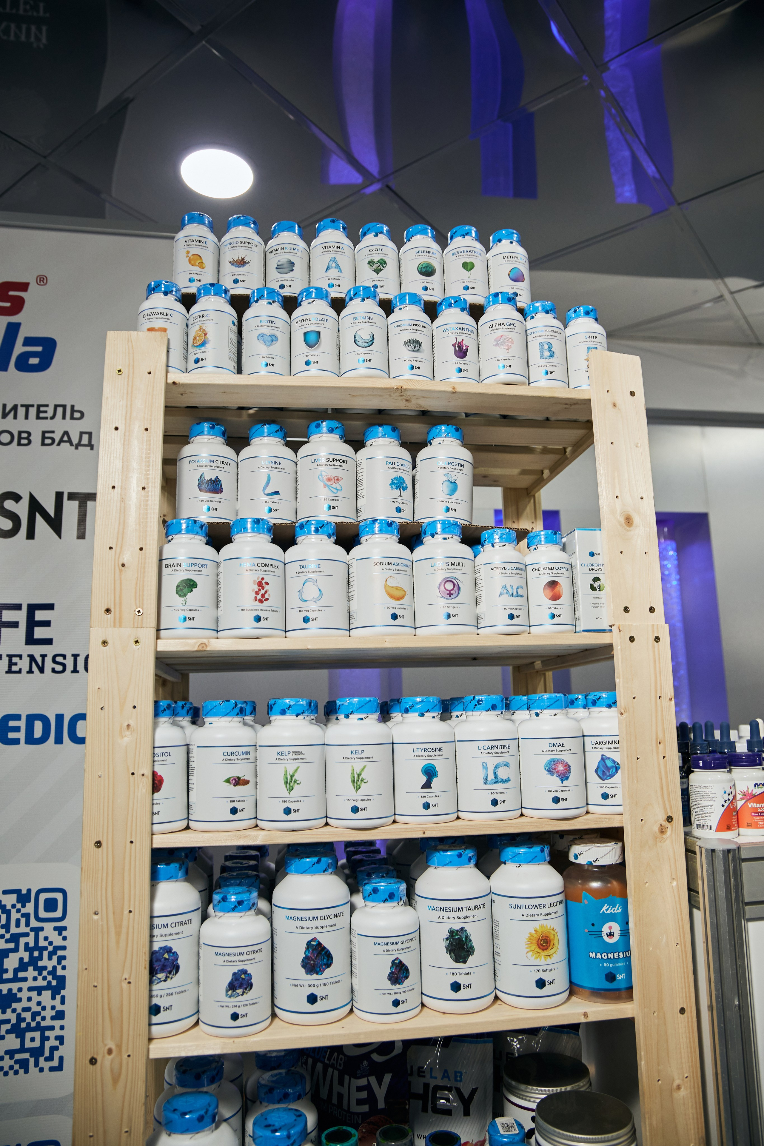 X|| Международный Конгресс Pro Agless. Yankovski_001