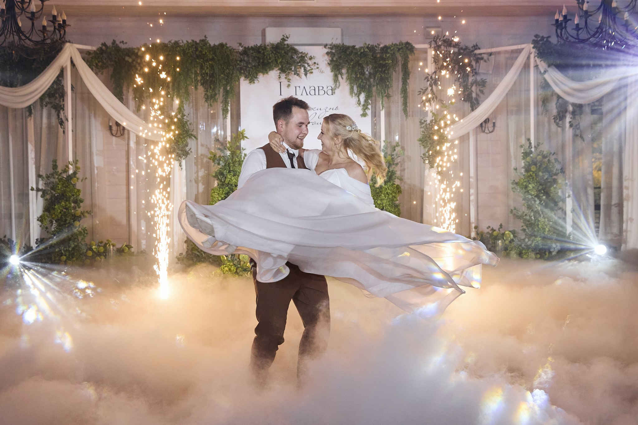 Алина и Кирилл