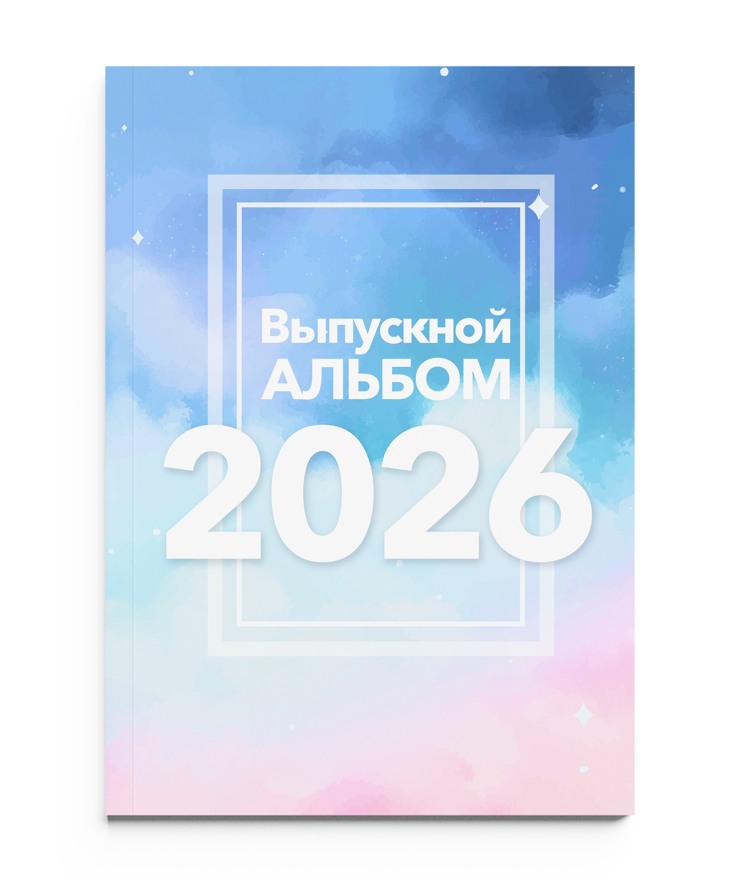 УНИВЕРСАЛЬНАЯ обложка 6