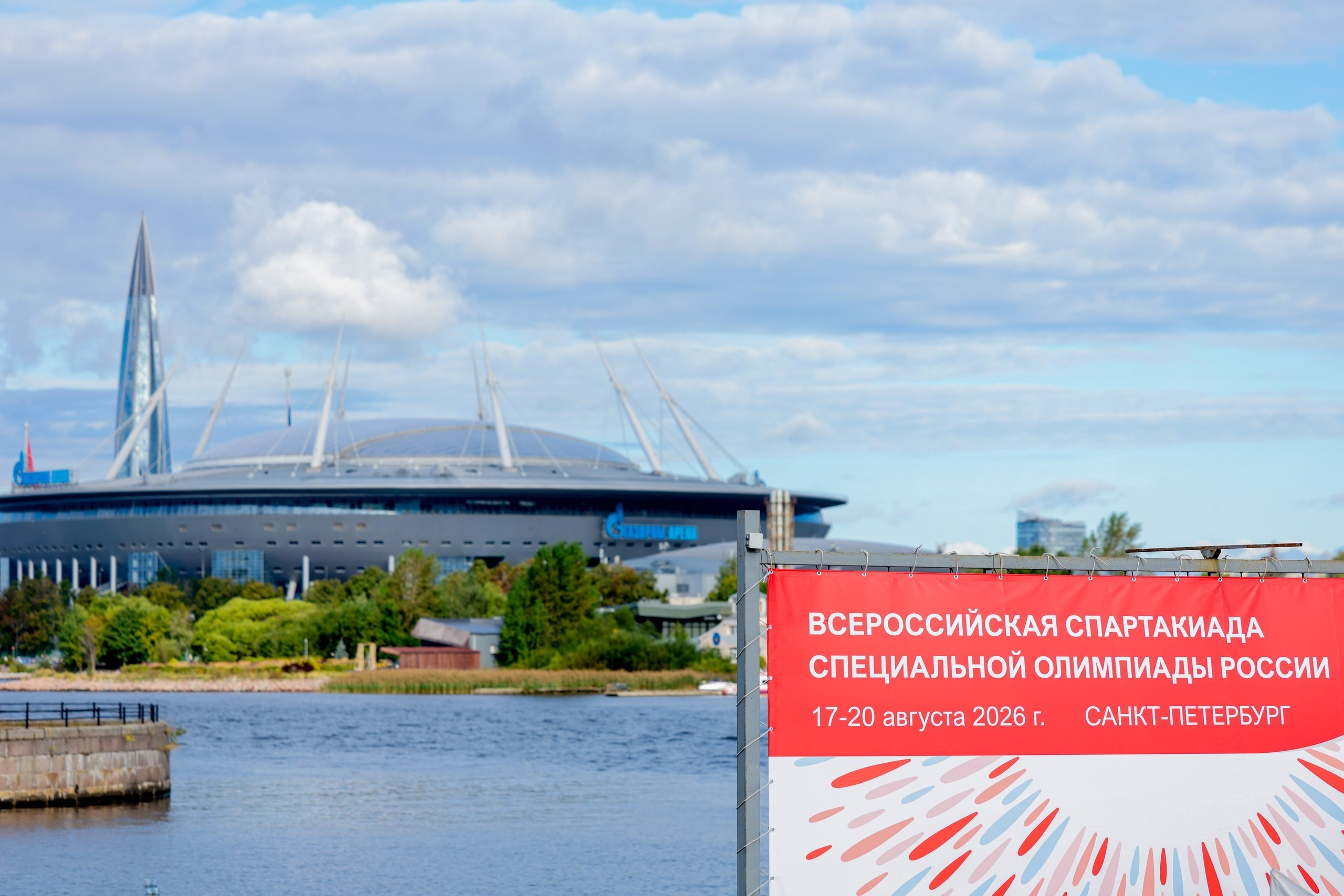 Всероссийская Спартакиада по юнифайд-парусному спорту