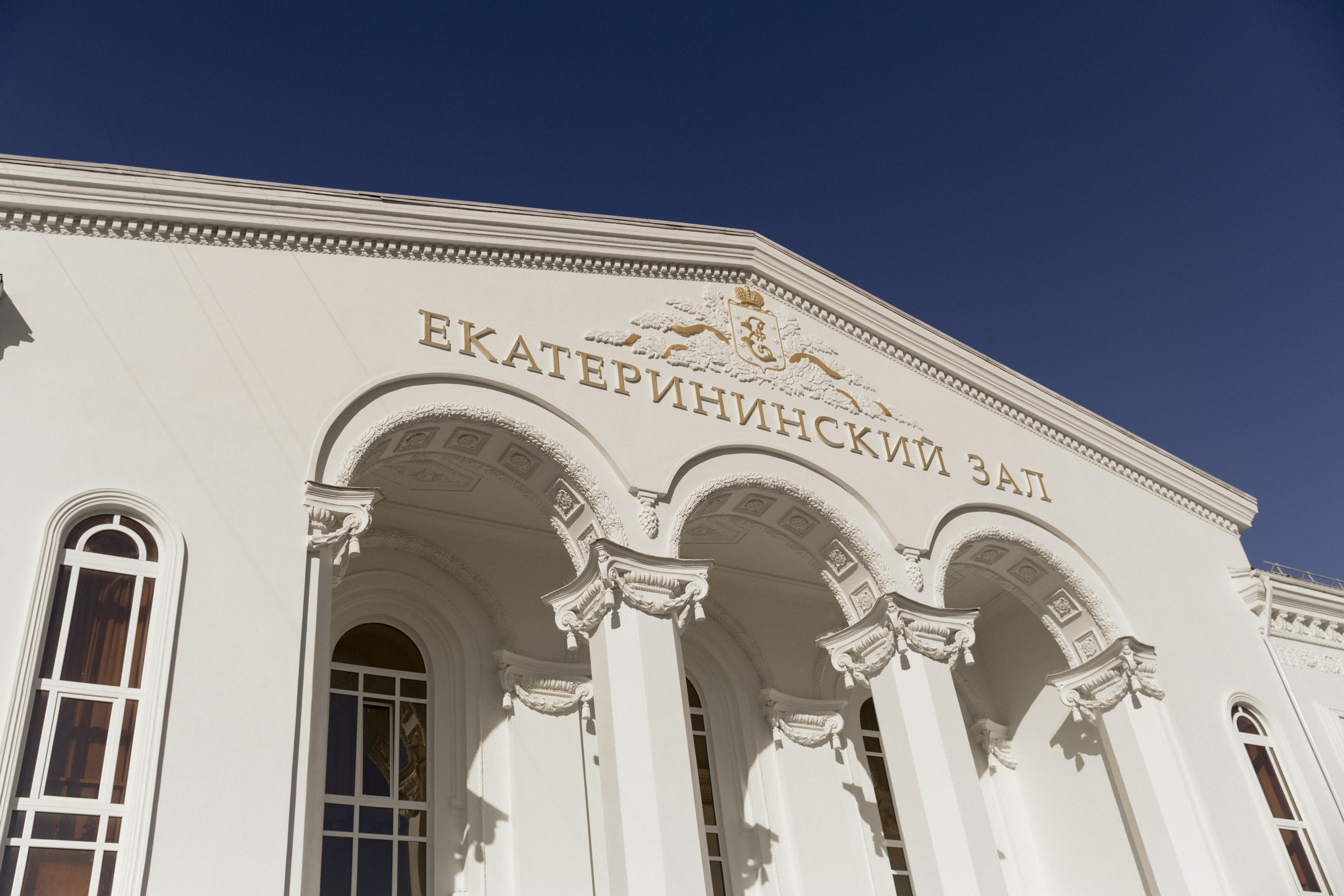 Алексей и Наталия 1 ноября 2025. Свадебный  и семейный фотограф в Краснодаре