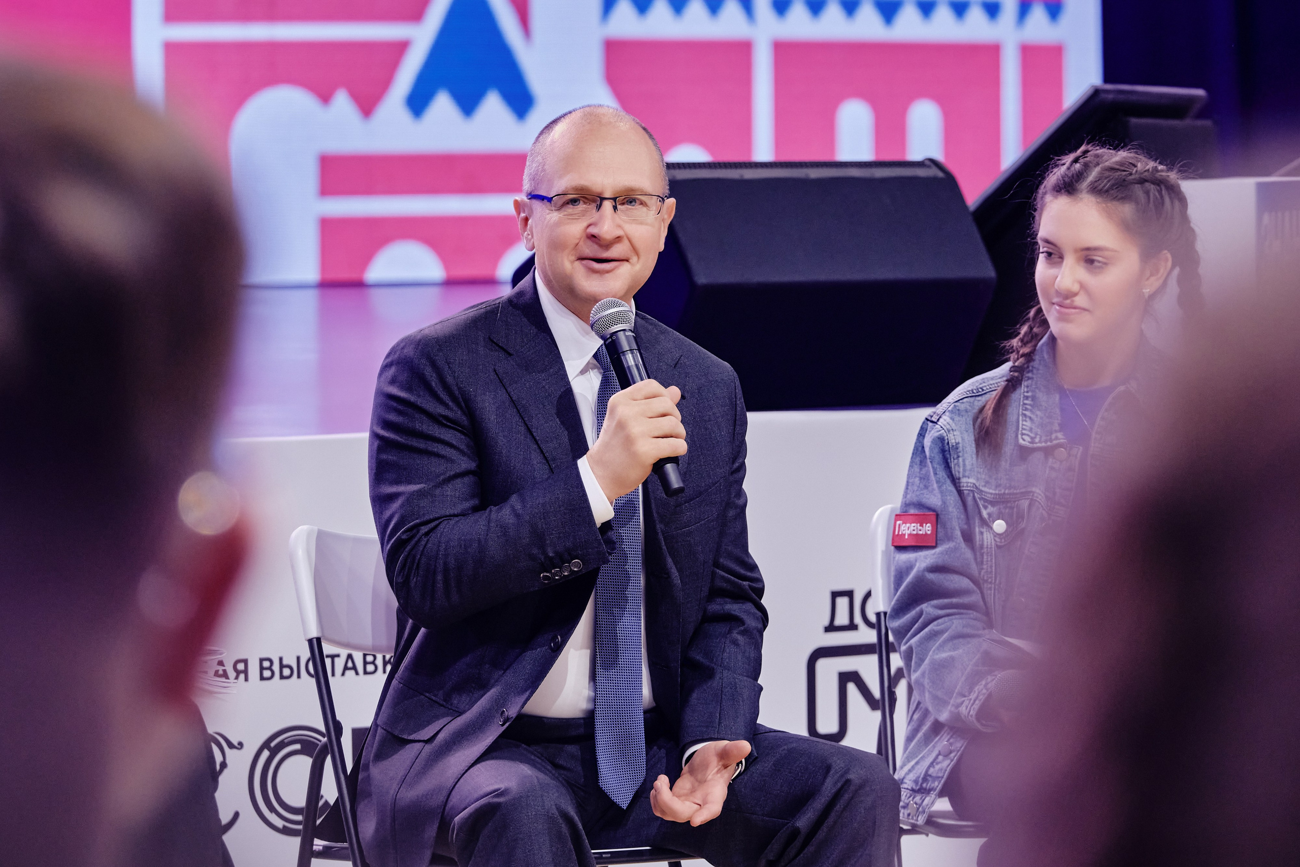 II съезд движения Первых. Репортажный фотограф Анастасия Ащепкова