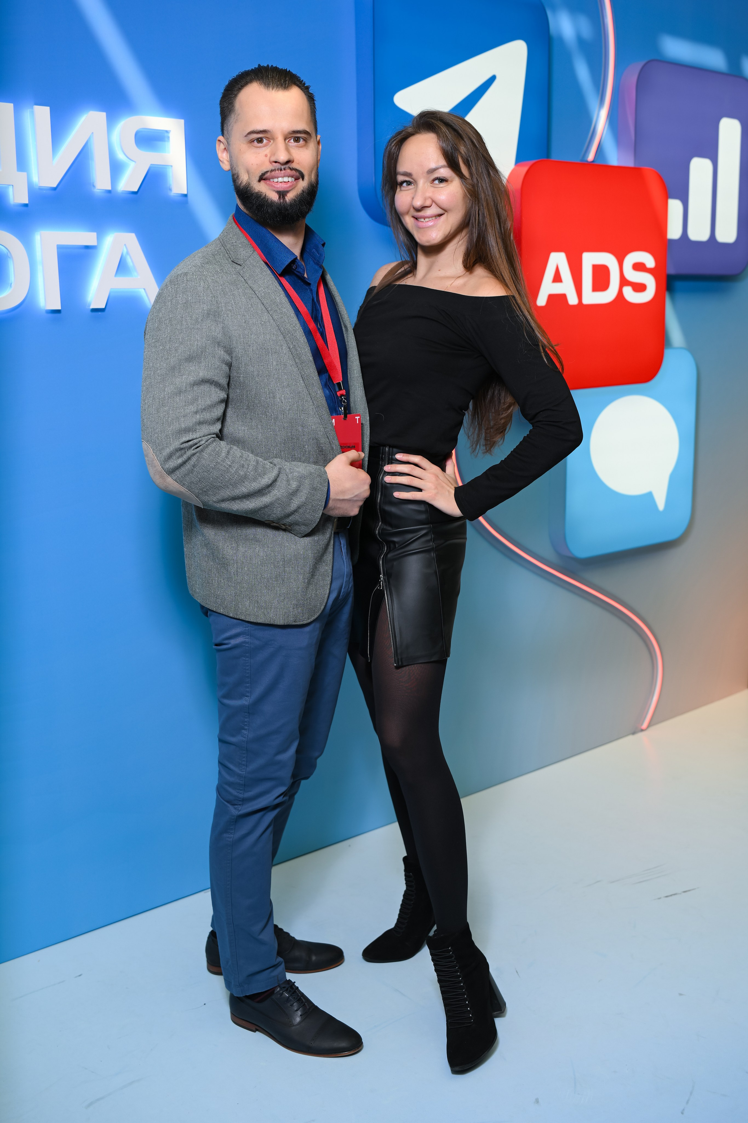 MTS ADS| Большая конференция маркетолога. Портфолио