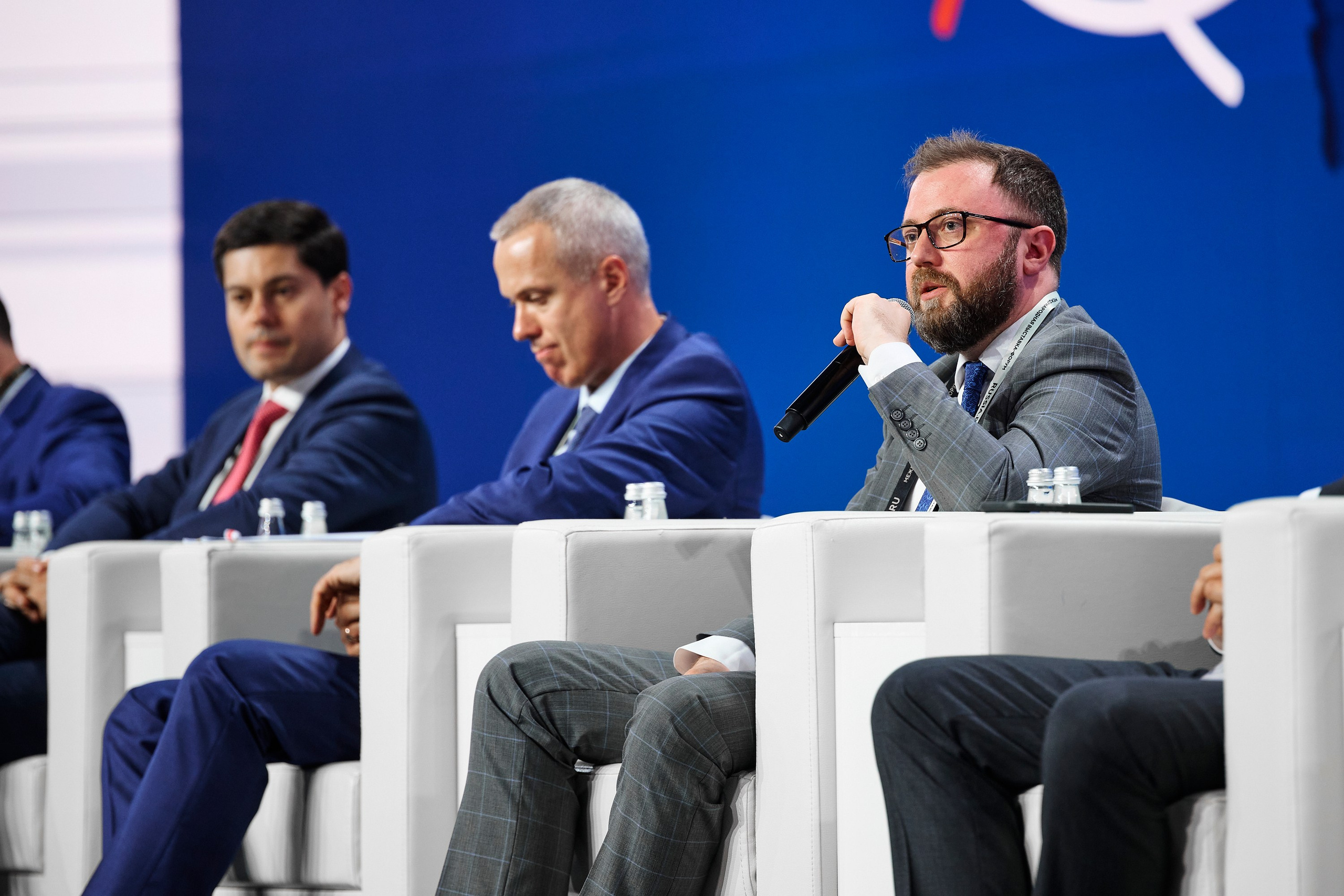 Деловые мероприятия. Geometria