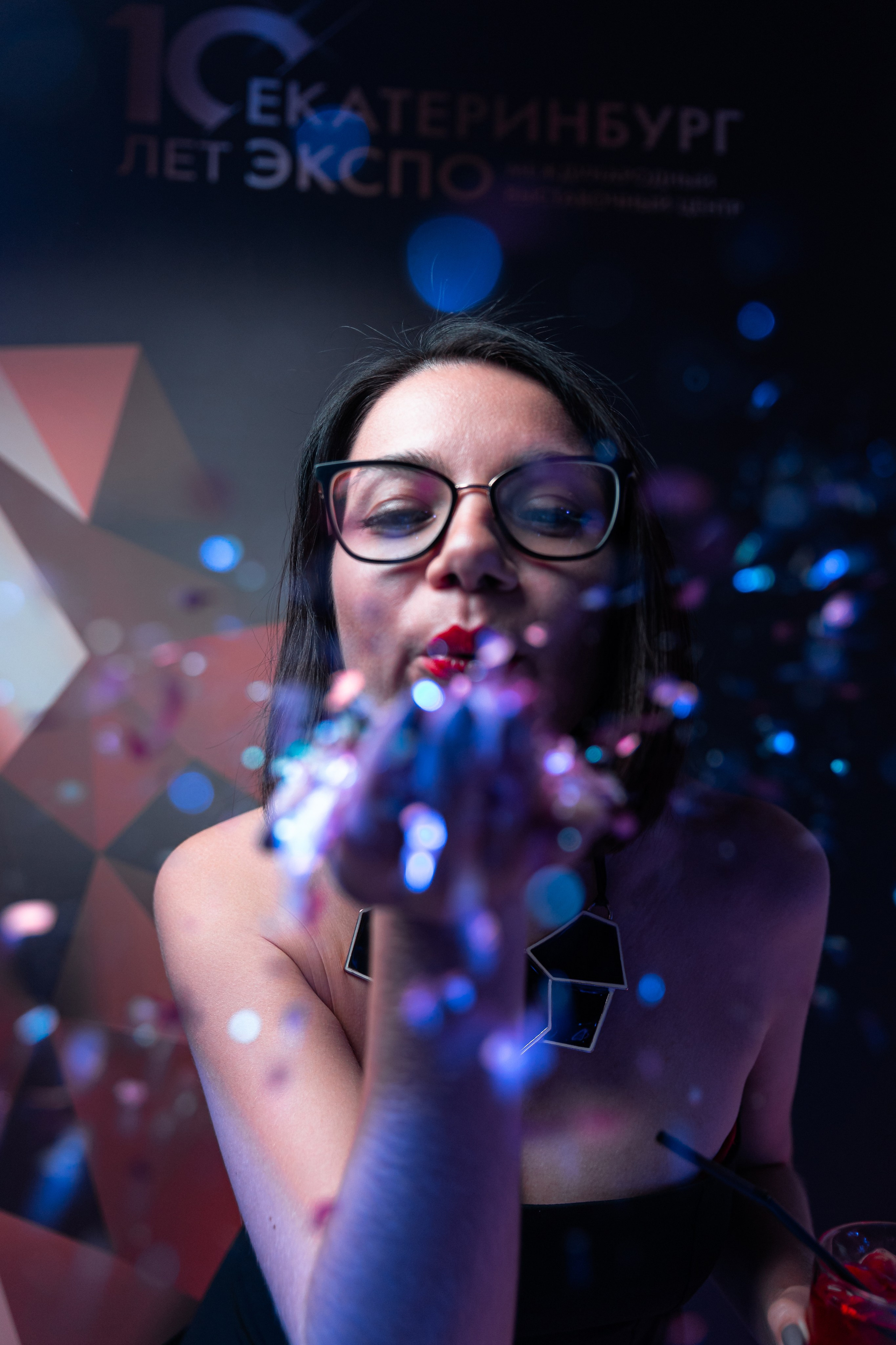 Корпоративные мероприятия. Geometria