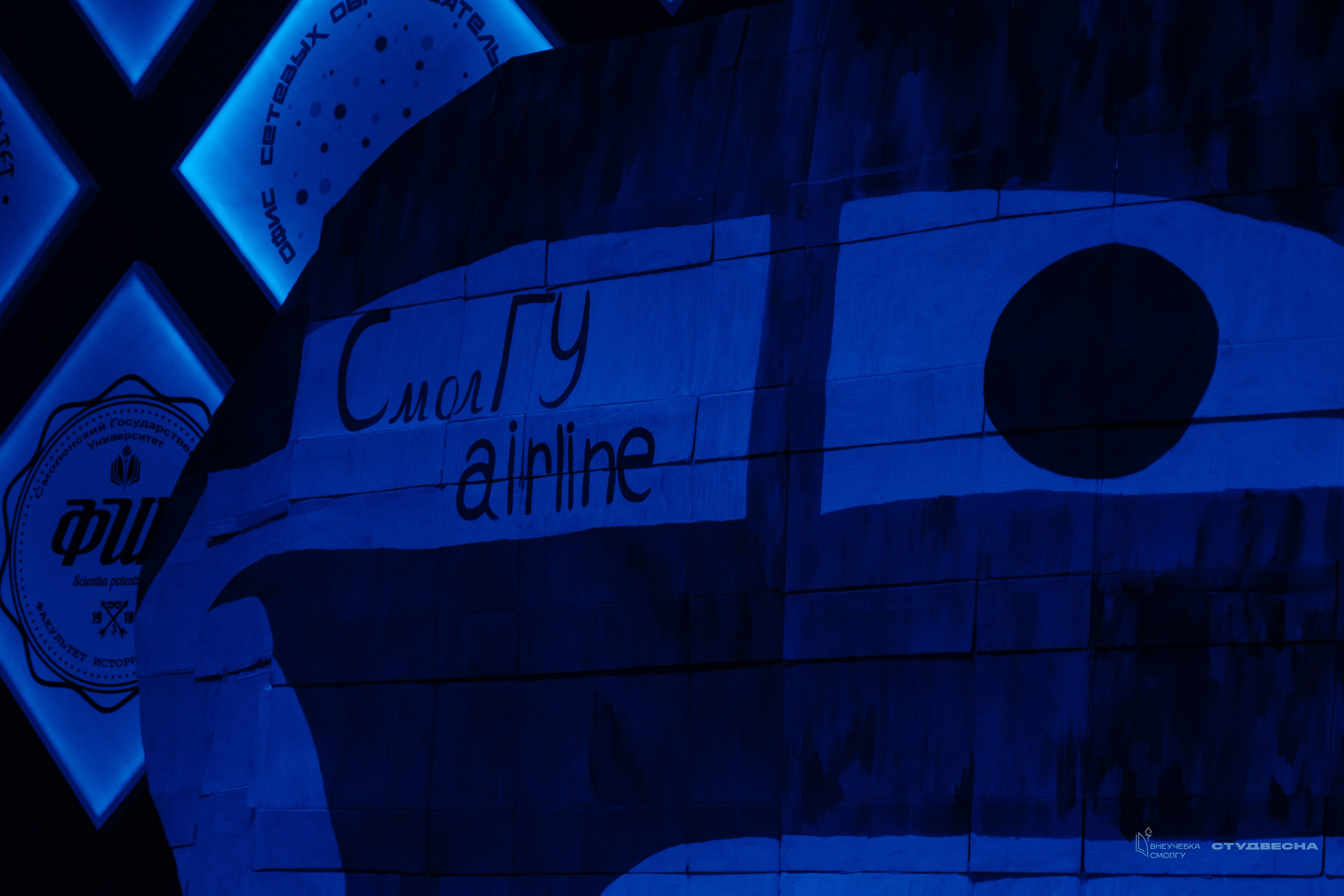 СмолГУ — Студвесна — Концертные программы — День 1. KiPPER Gallery — Фотограф