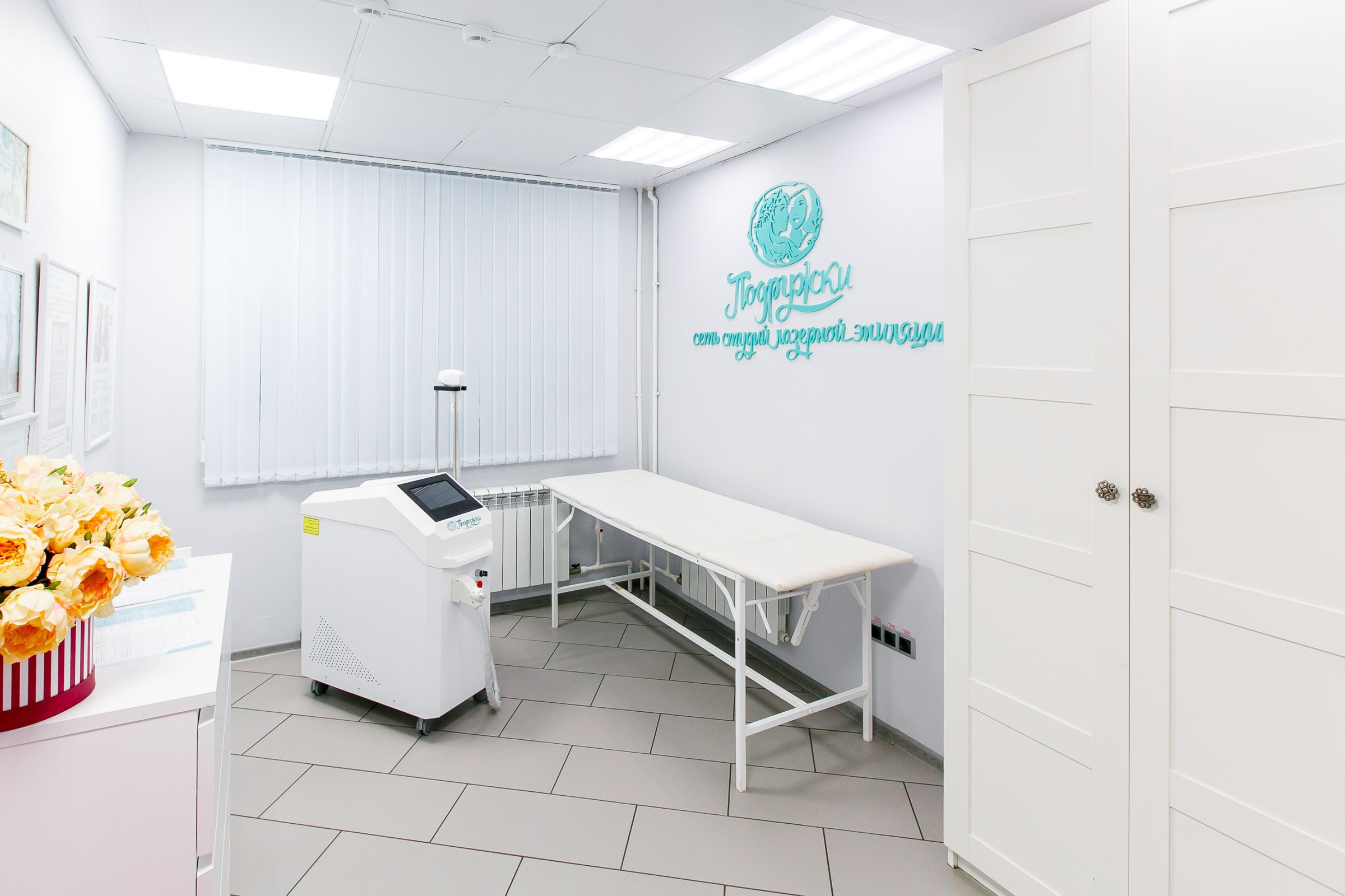 Студия лазерной эпиляции «Подружки». Свадебный и портретный фотограф в Липецке Станислав Истомин