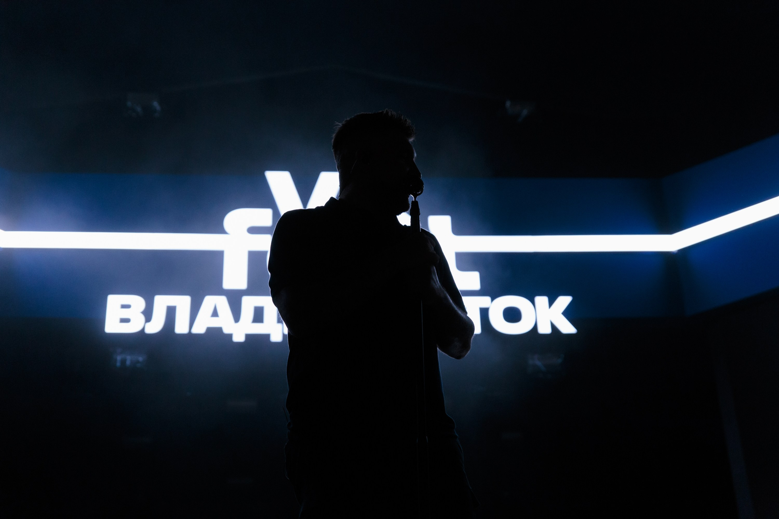 Форумы | Фестивали. Гришин Дмитрий — репортажный, событийный фотограф во Владивостоке