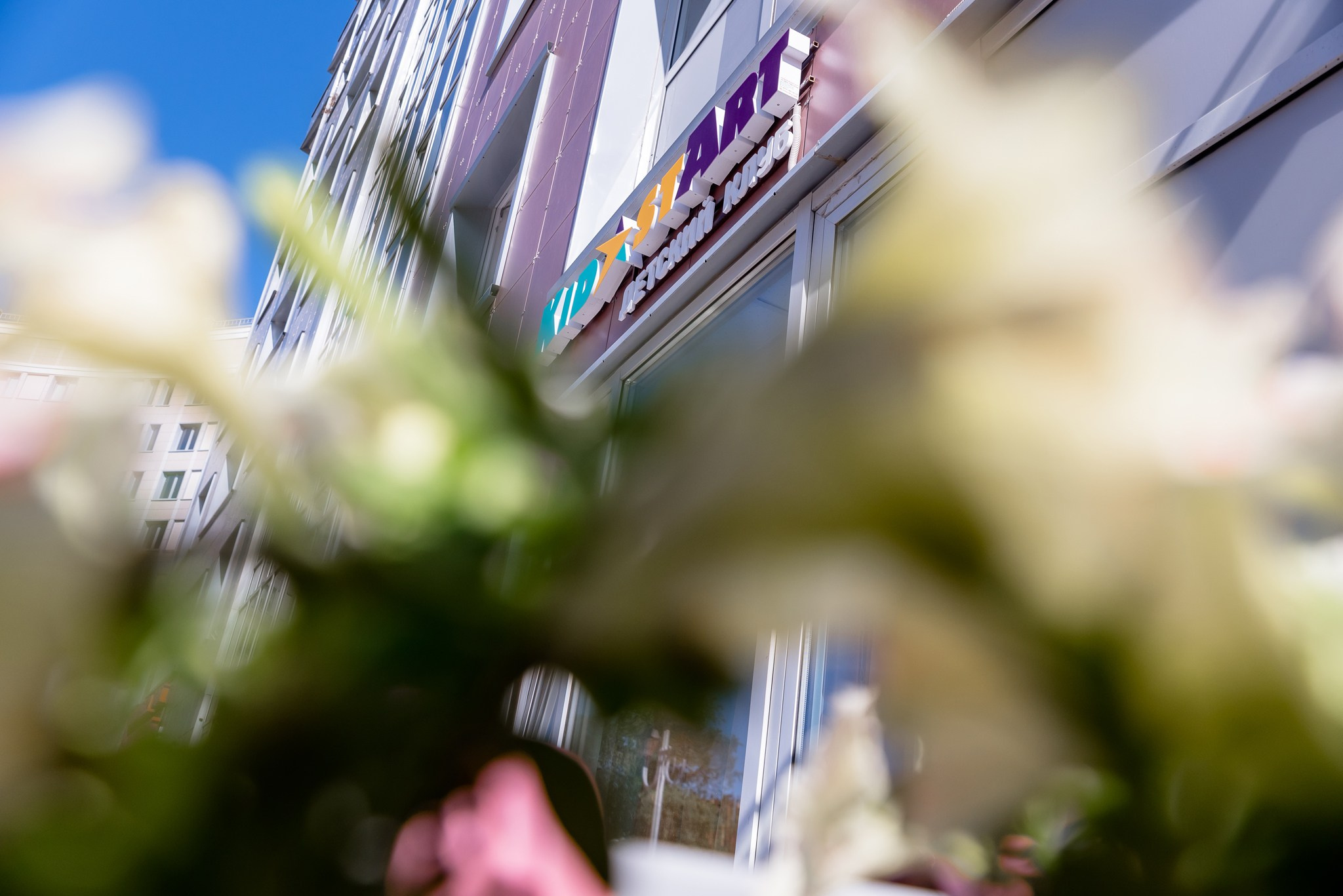 Открытие детского центра. Свадебный и семейный фотограф из Санкт-Петербурга Климов Анатолий