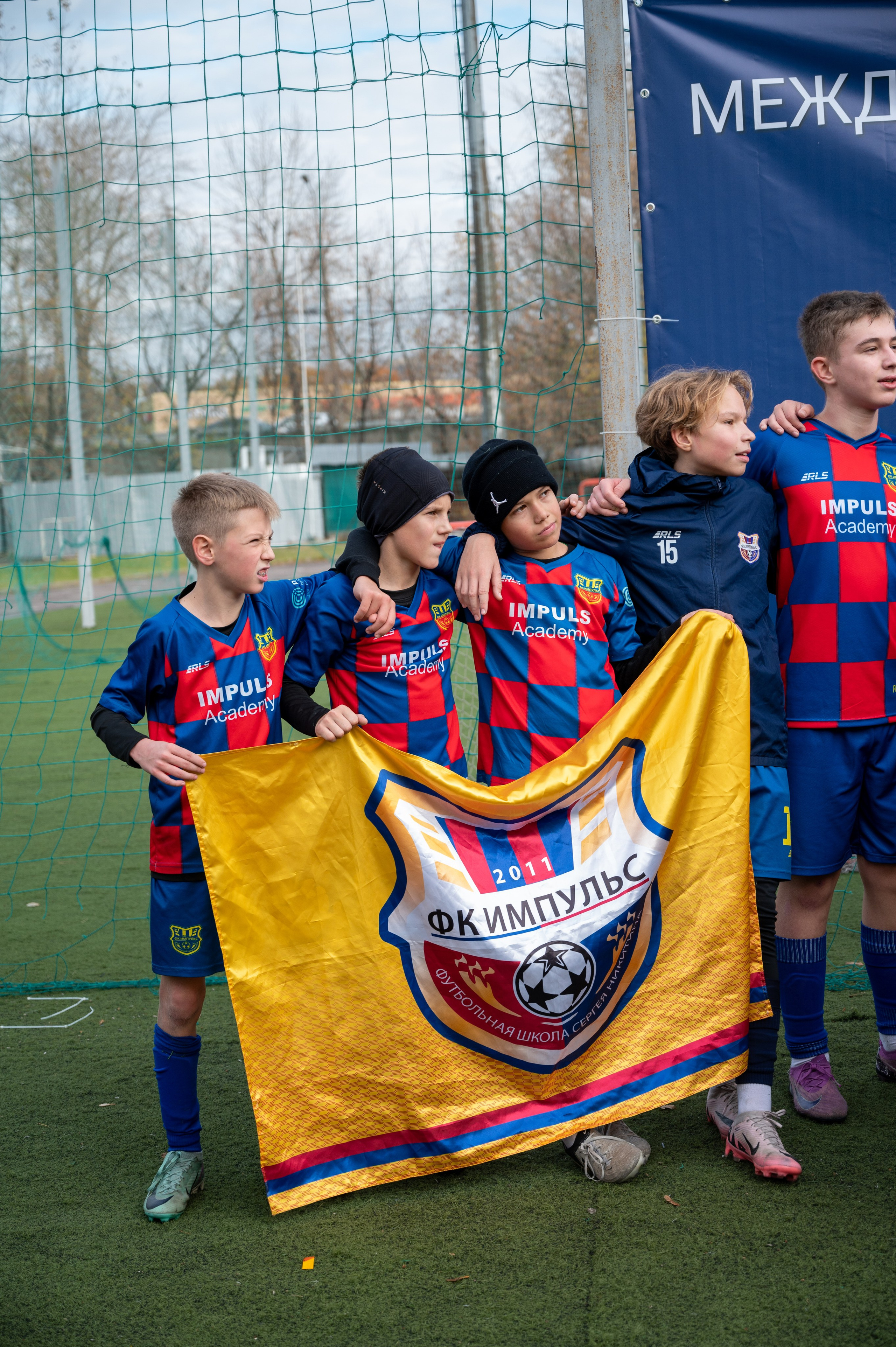 Матч. Фотограф Мария