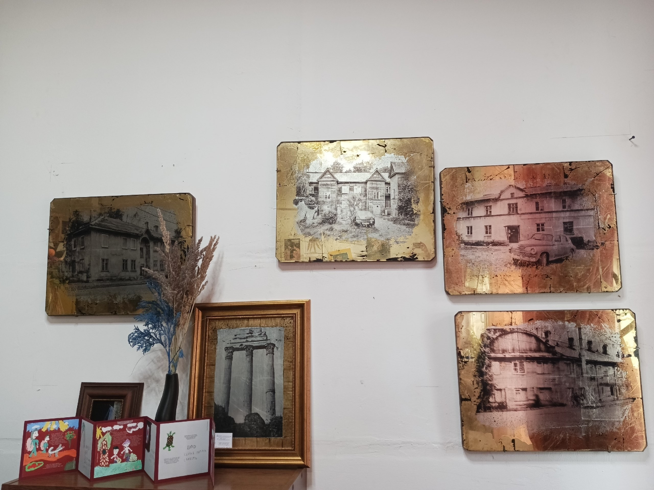 Бумажные истории