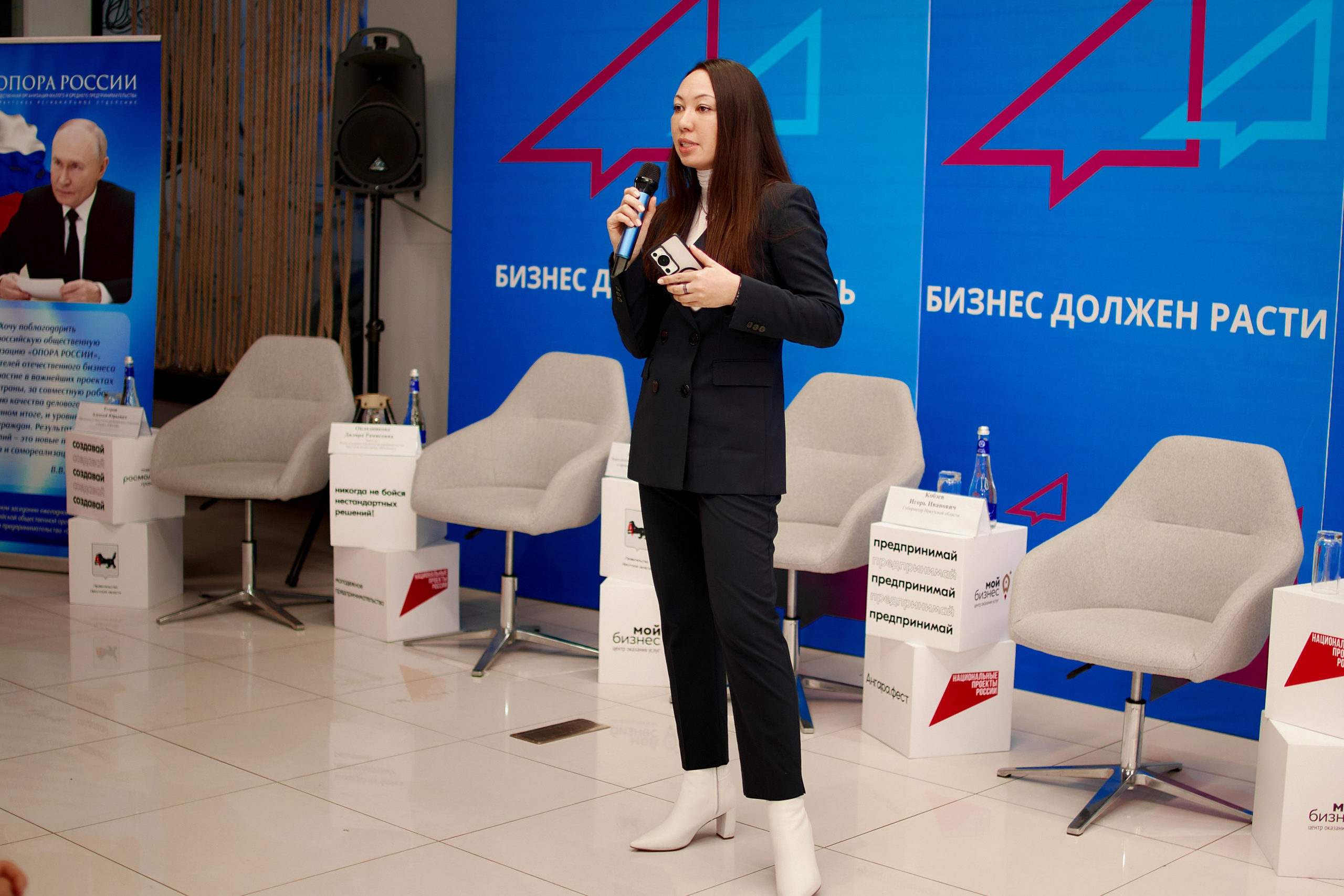 Опора России/Мой бизнес. Виктория Ларина — Портретный профессиональный фотограф в Иркутске