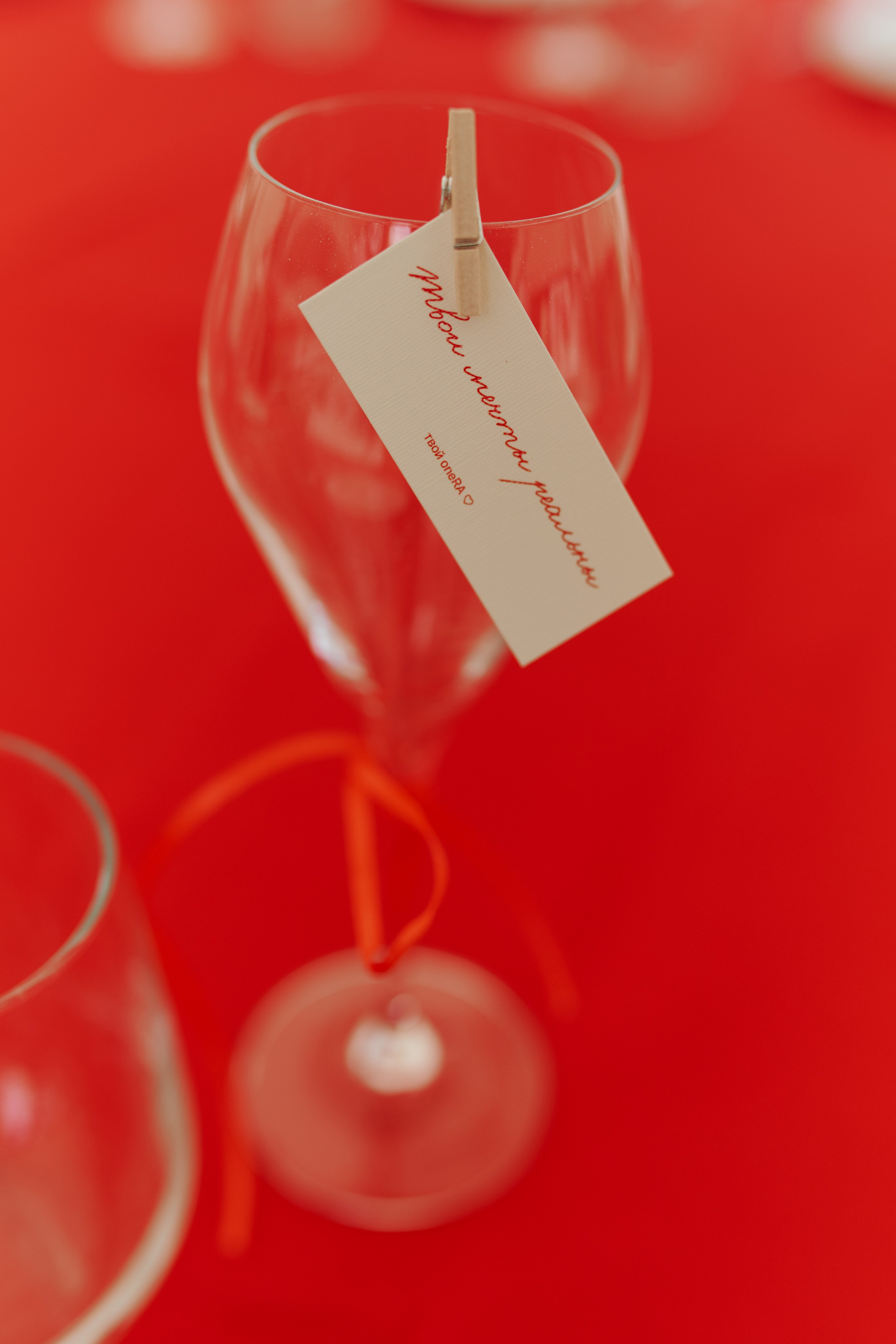 OneRa. Главная