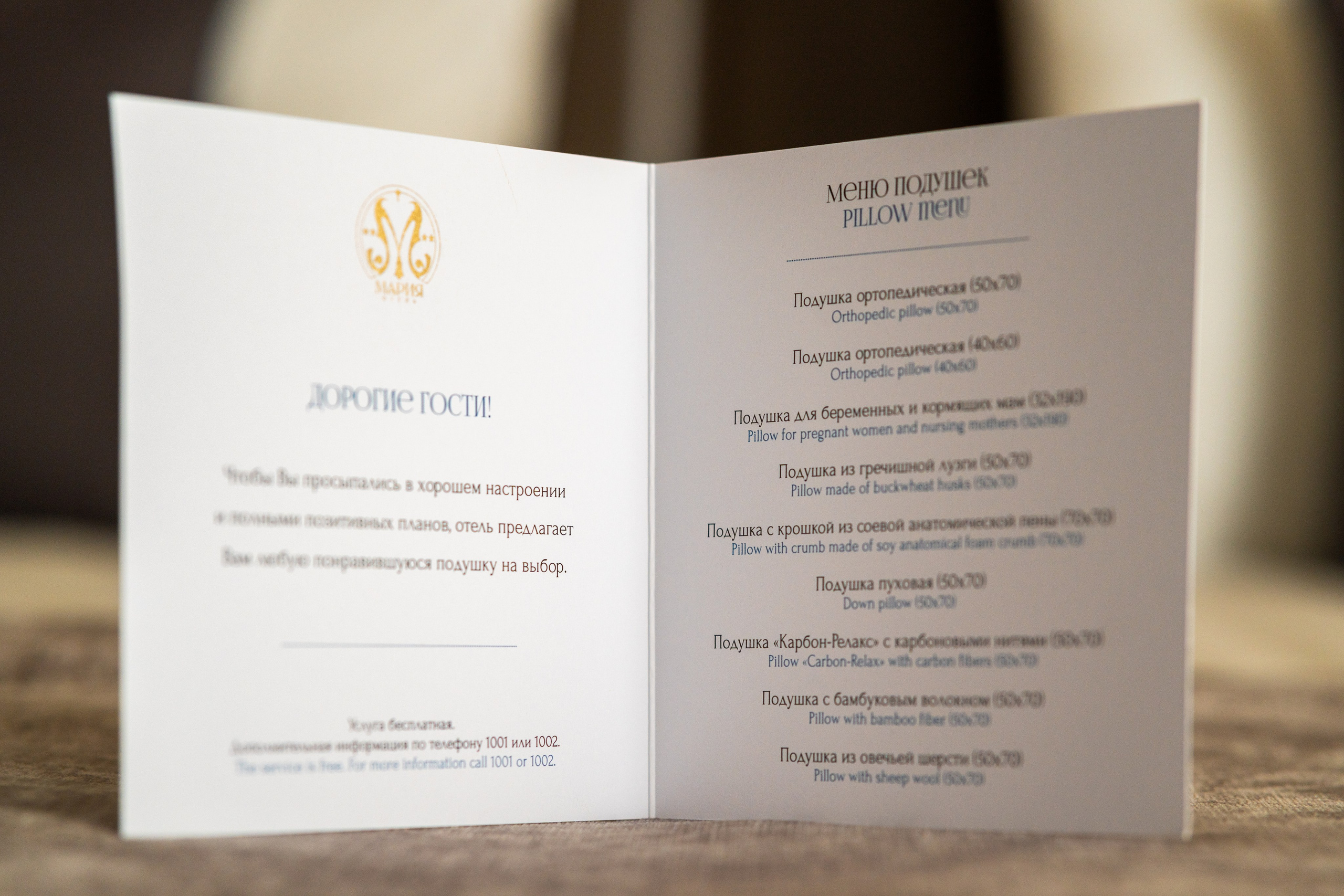 Интерьерная съёмка отеля «Мария» в Санкт-Петербурге