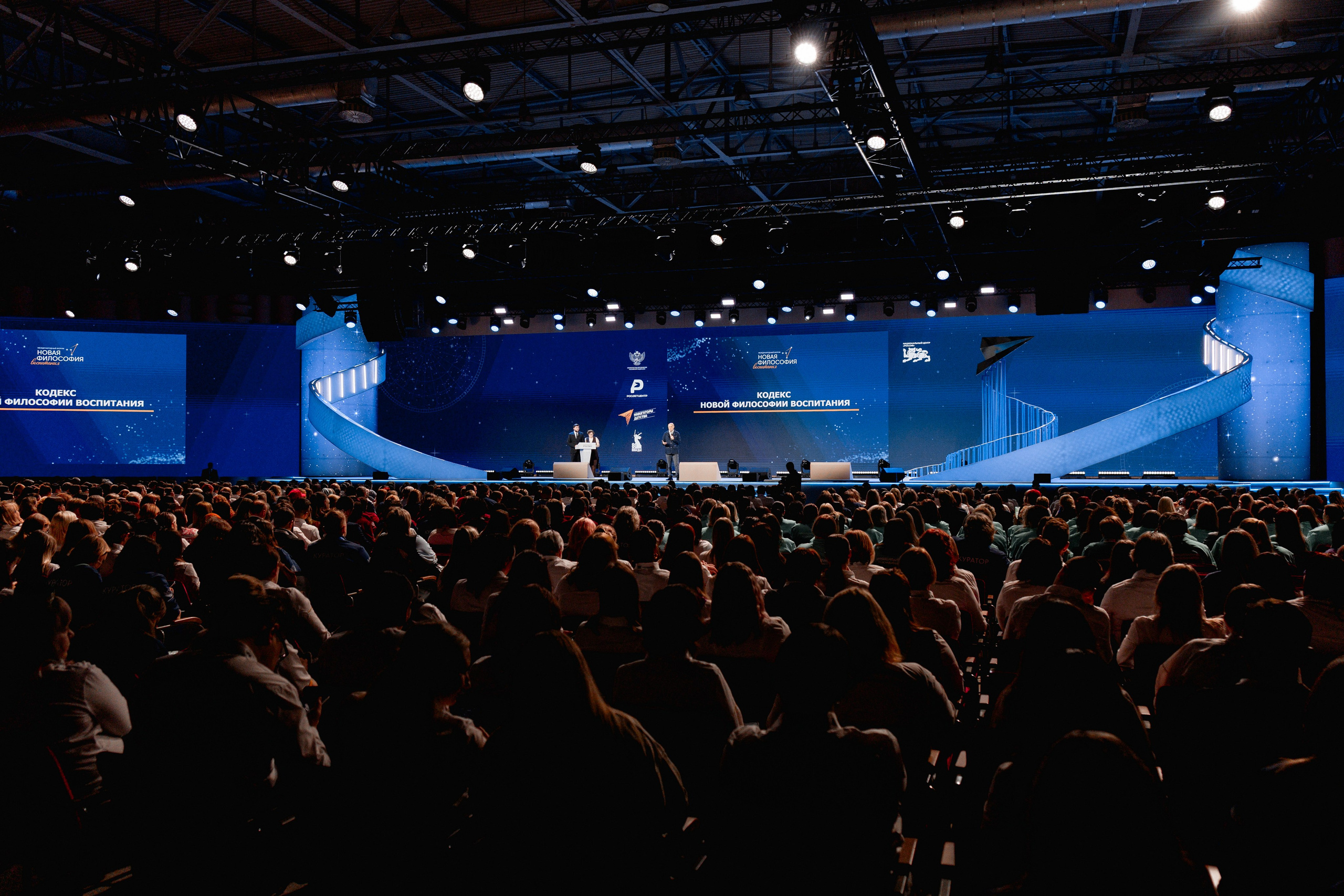 Новая Философия воспитания | Москва. Репортажный фотограф Сурков Артем Москва