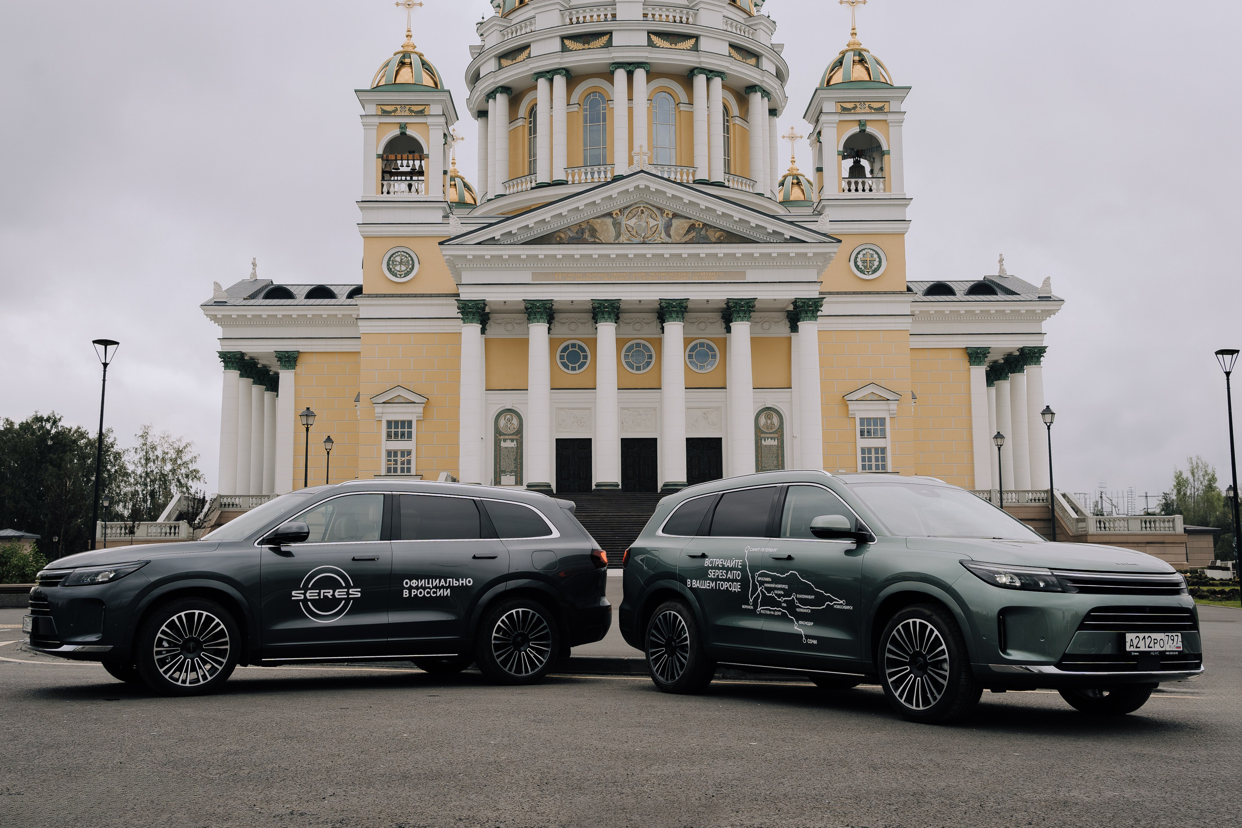 SERES В РОССИИ. Репортажный фотограф Зуев Роман г. Челябинск