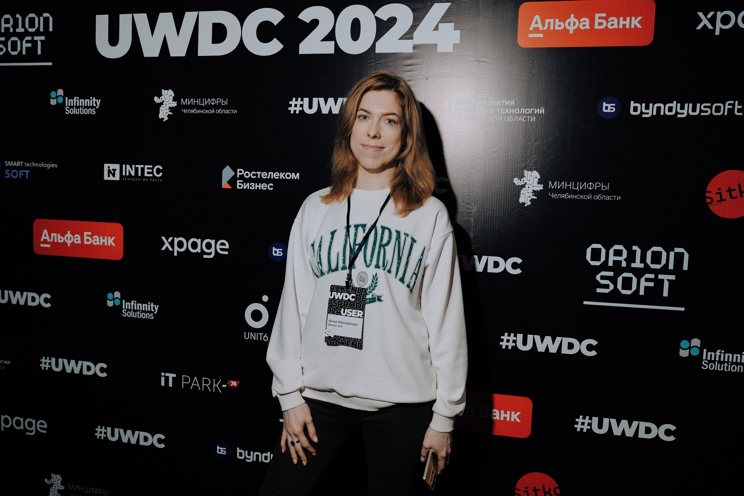 UWDC 2024. Репортажный фотограф Зуев Роман г. Челябинск