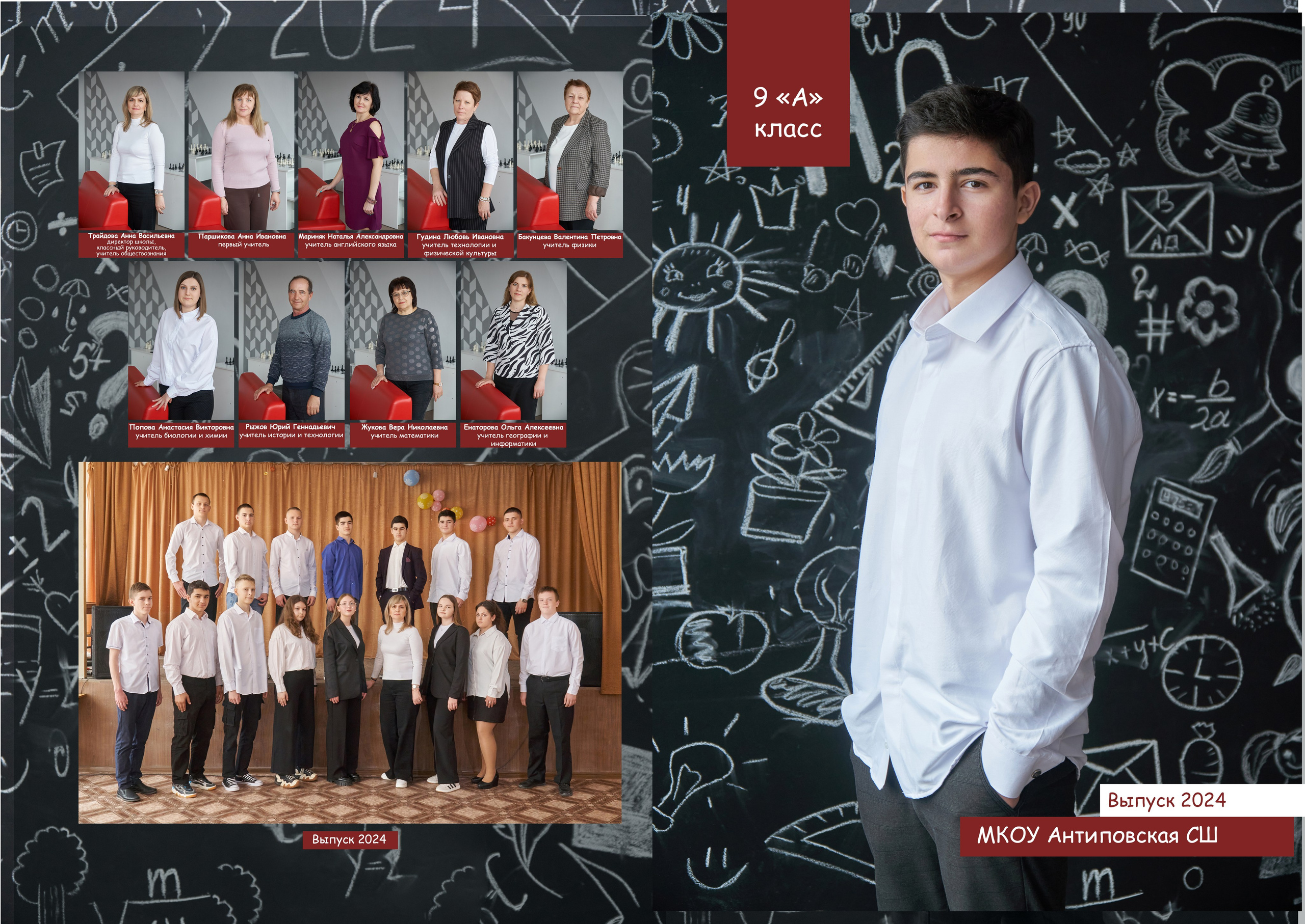 ШК Фотокниги. Фотограф Иван Богданов Москва Волгоград Камышин