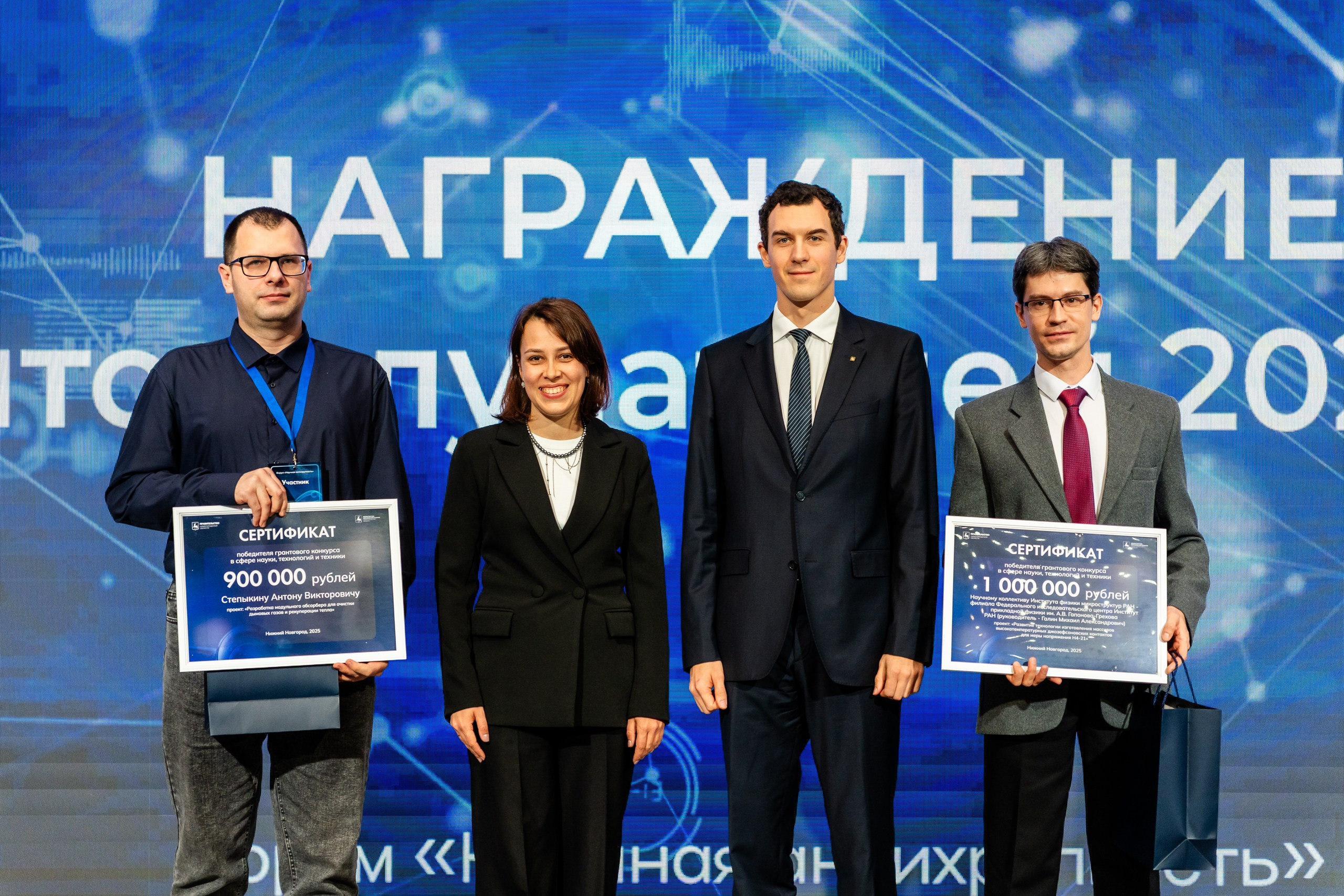 Региональный форум «Научная антихрупкость». Репортажный и портретный фотограф в Нижнем Новгороде Максим Горшков