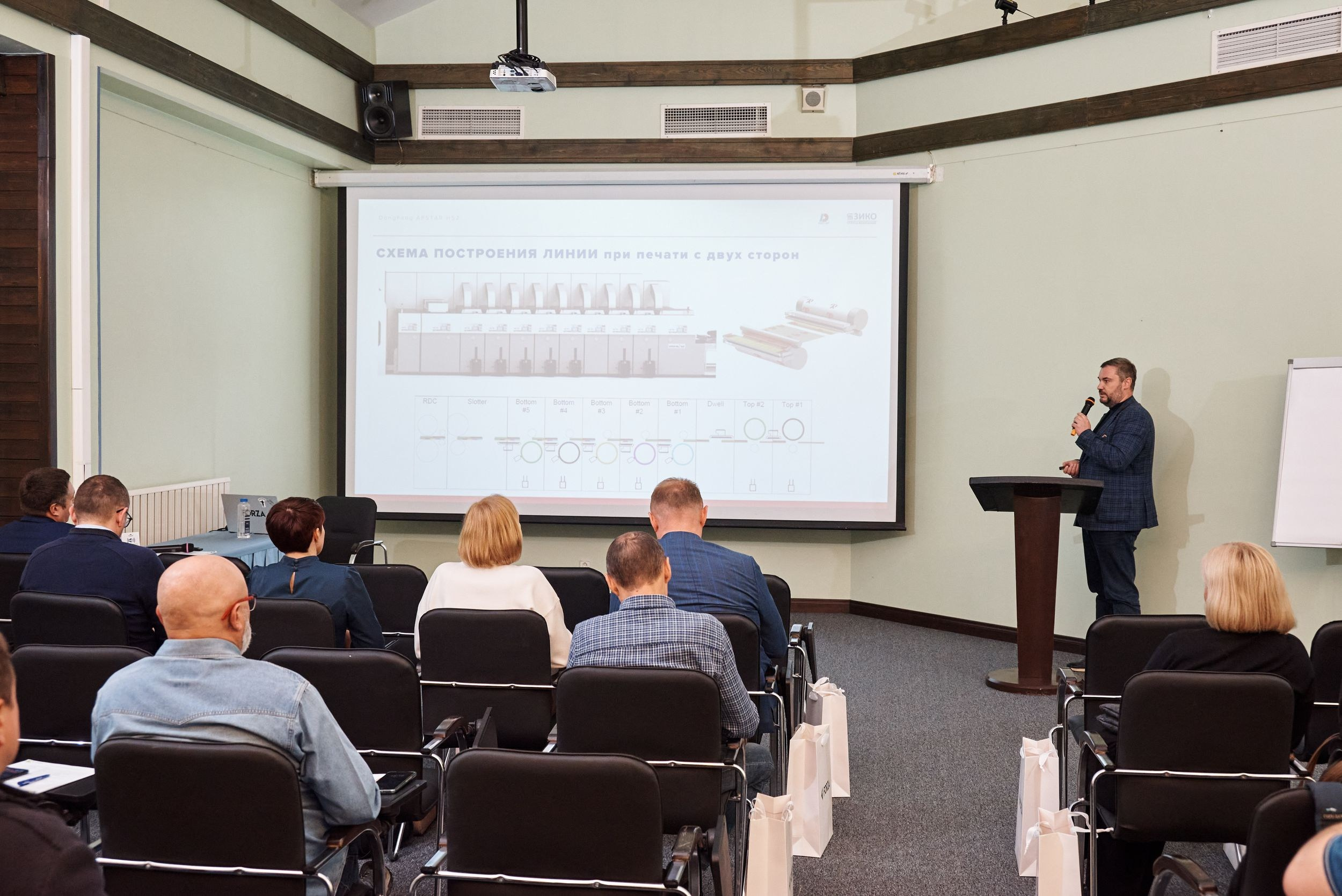 Конференция Завидово. Свадебный фотограф, видеограф в Клину, Москве, Зеленограде, Калабушкин