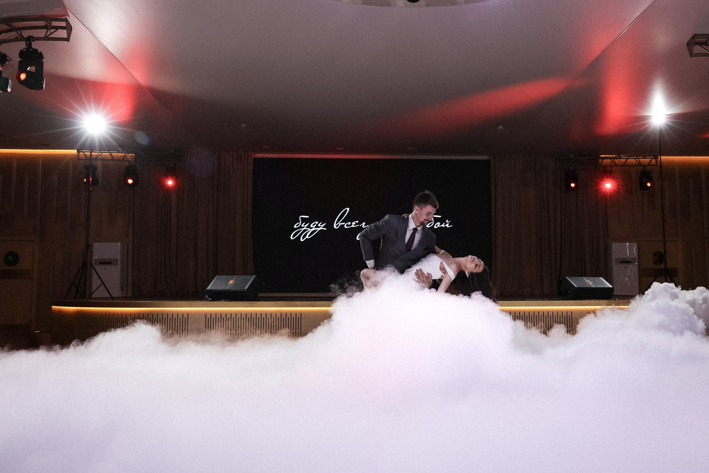 Витя и Женя. Свадебный фотограф в Ярославле Илья Жуков