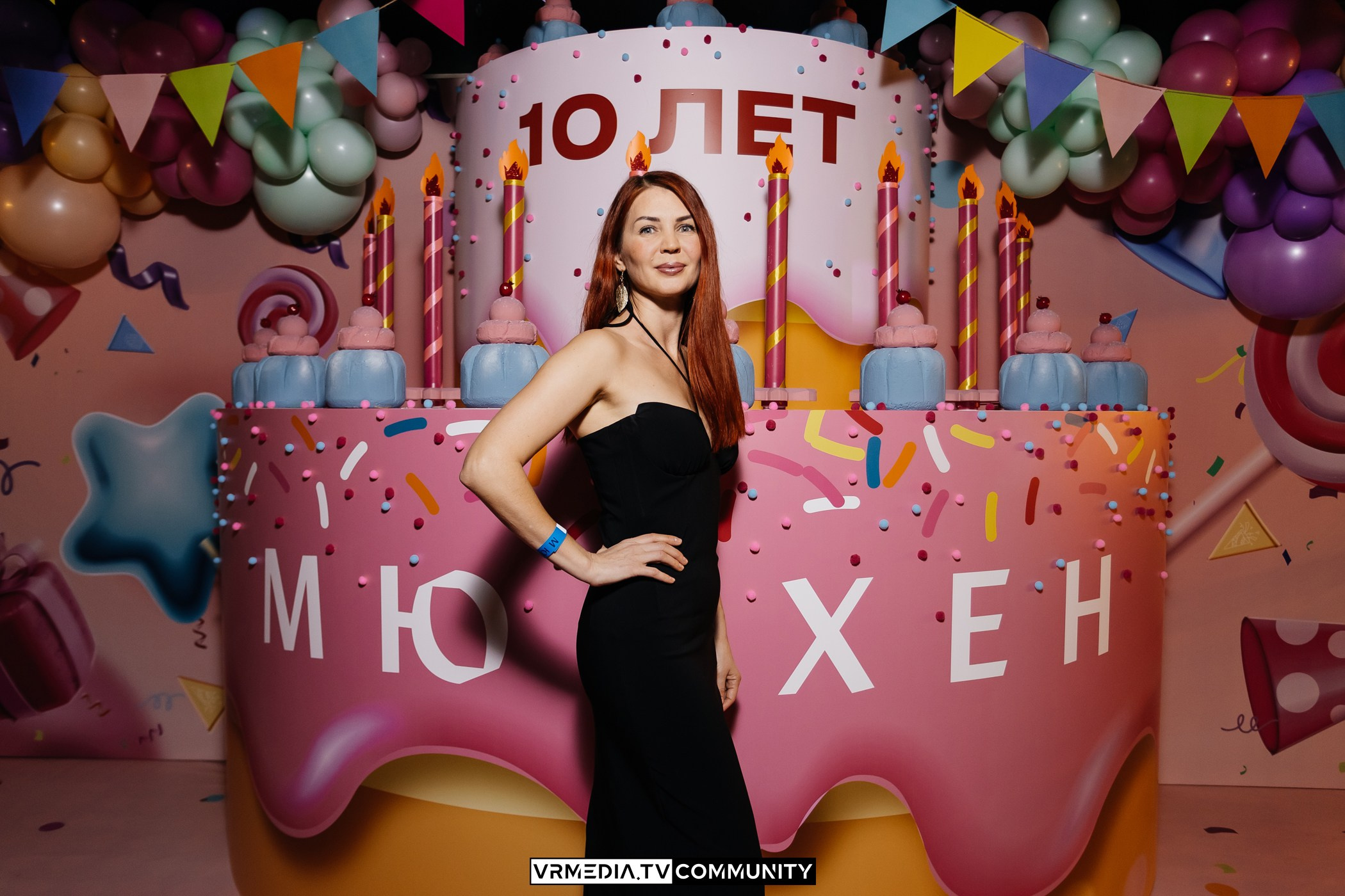 День рождения ресторана «Мюнхен»